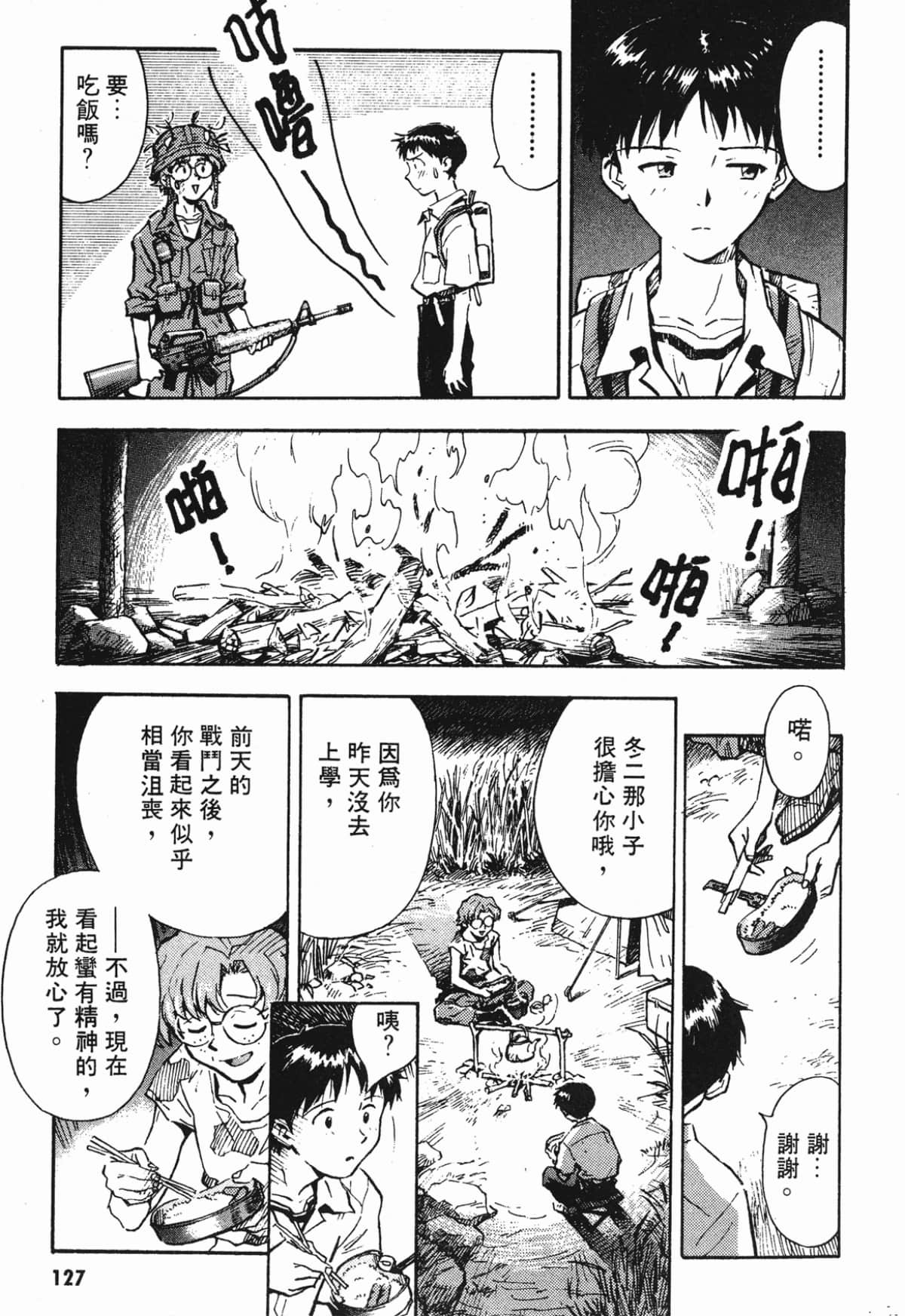 Page 126