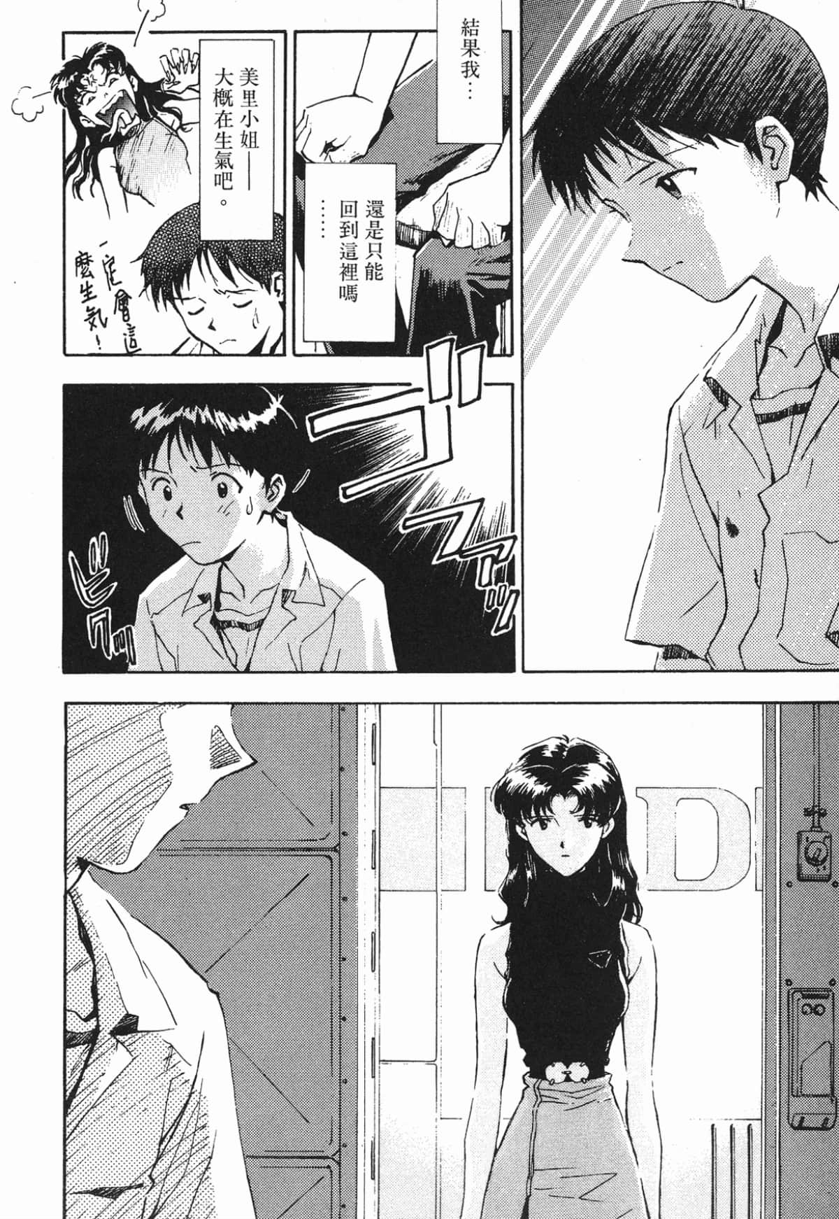 Page 131