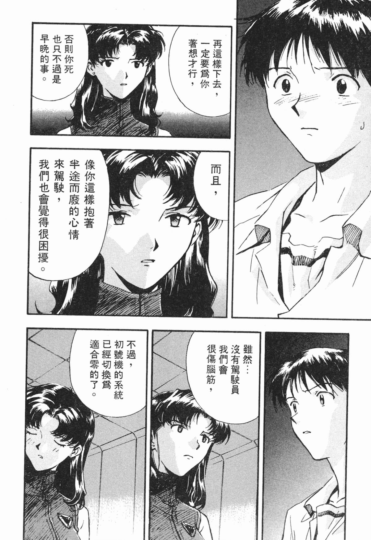 Page 135