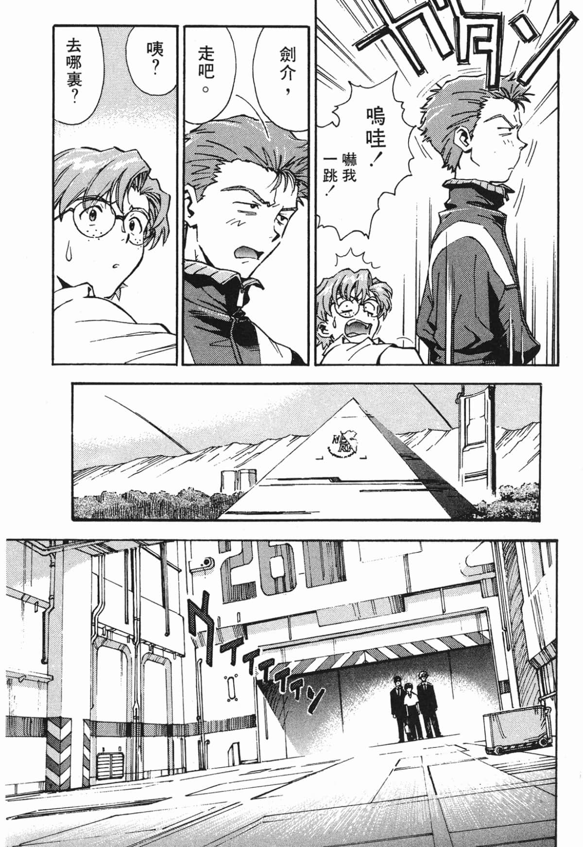 Page 142