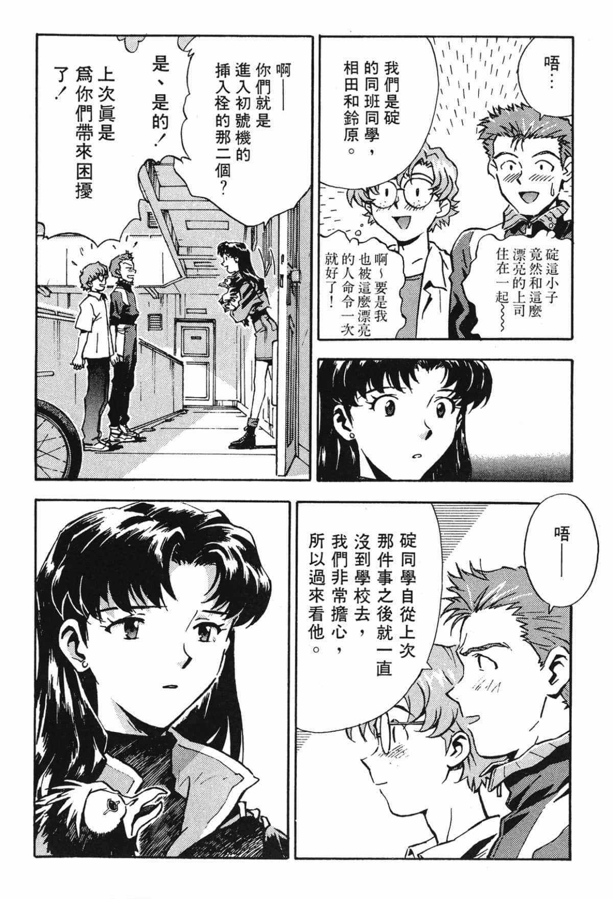 Page 149