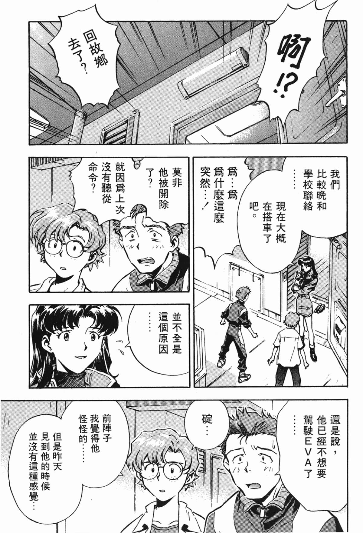 Page 150