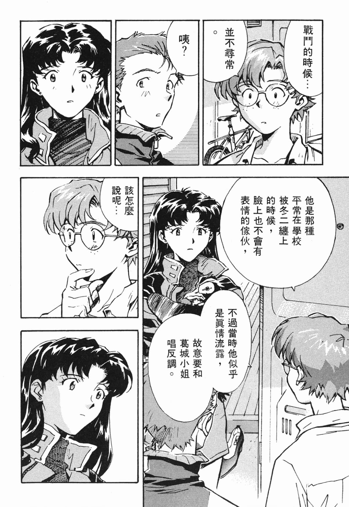 Page 151