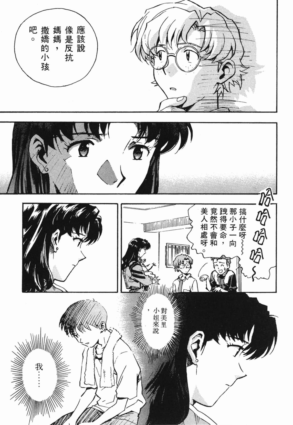Page 152