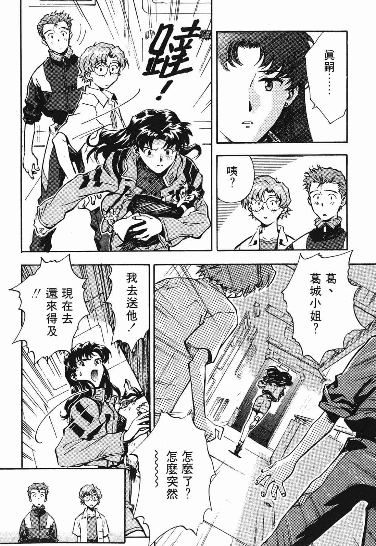 Page 153