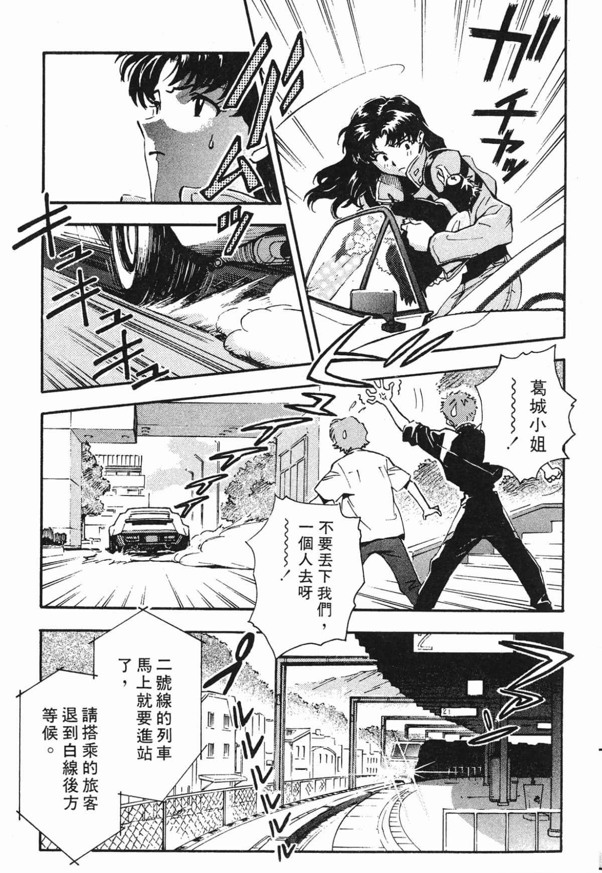 Page 154