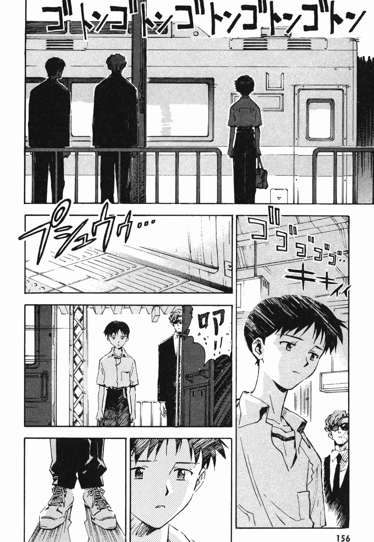 Page 155