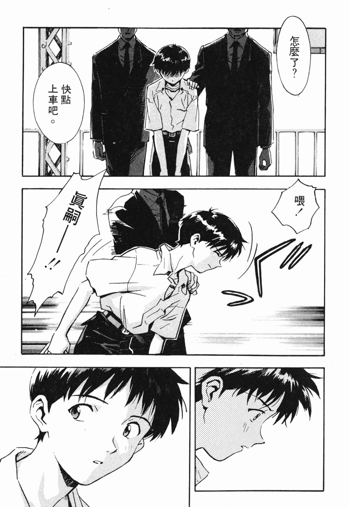 Page 156