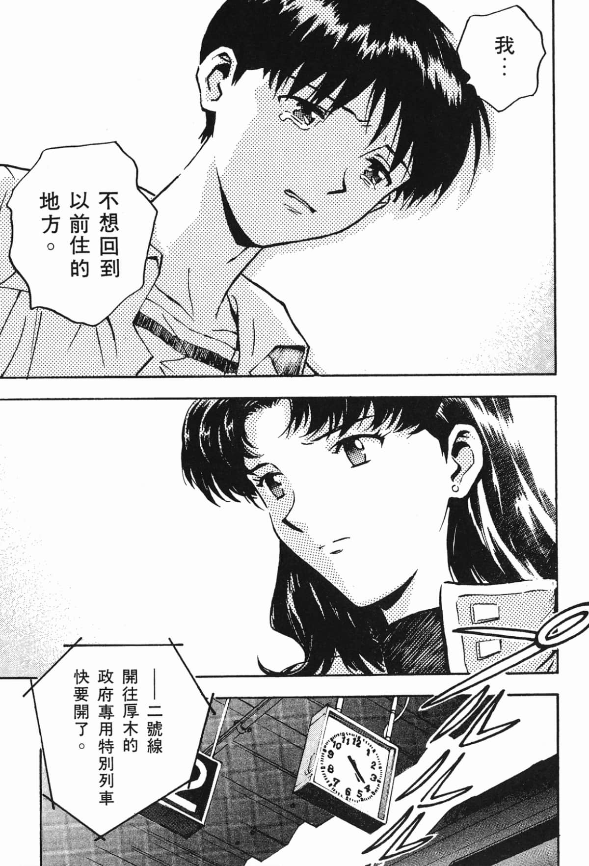 Page 162