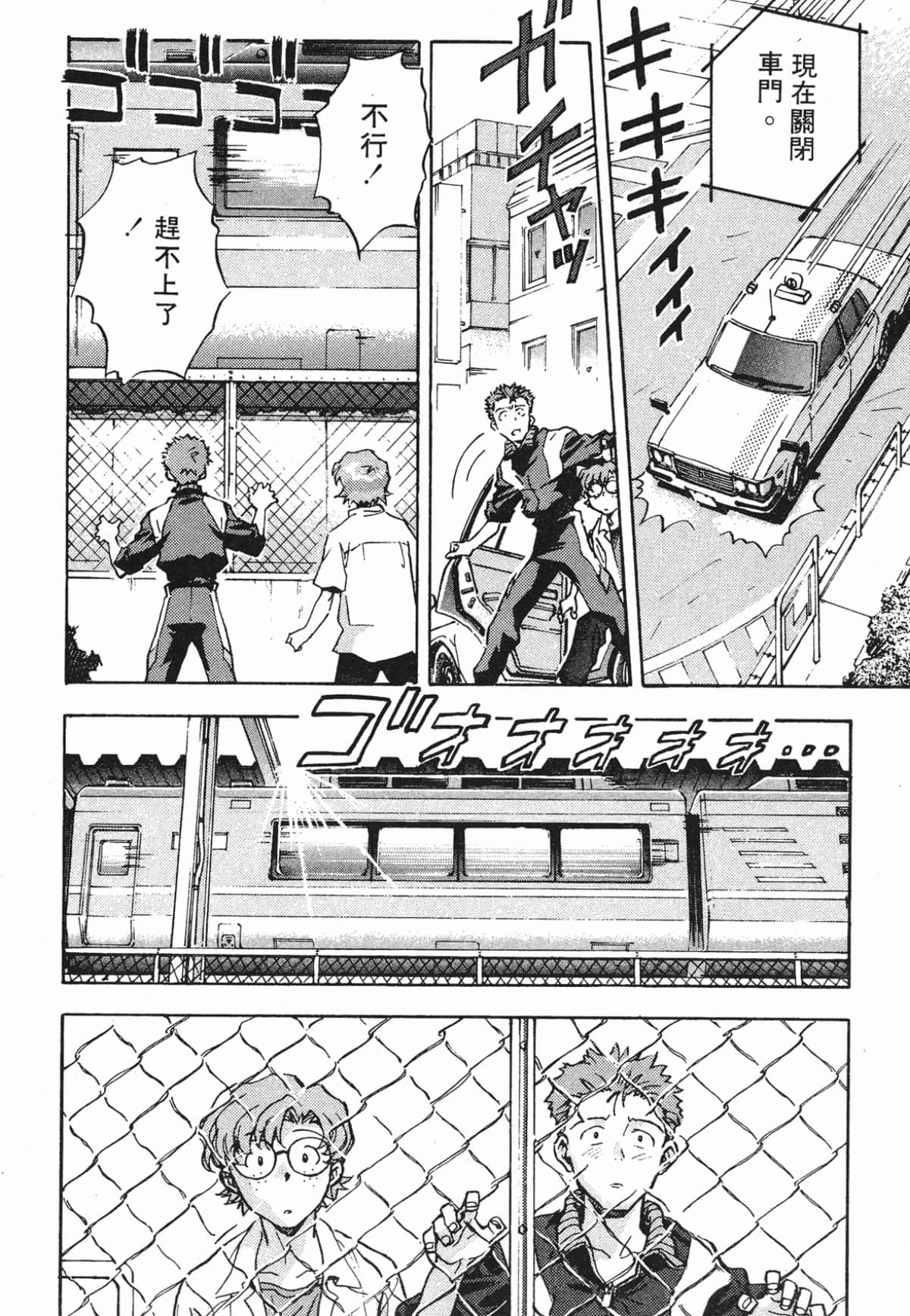 Page 163