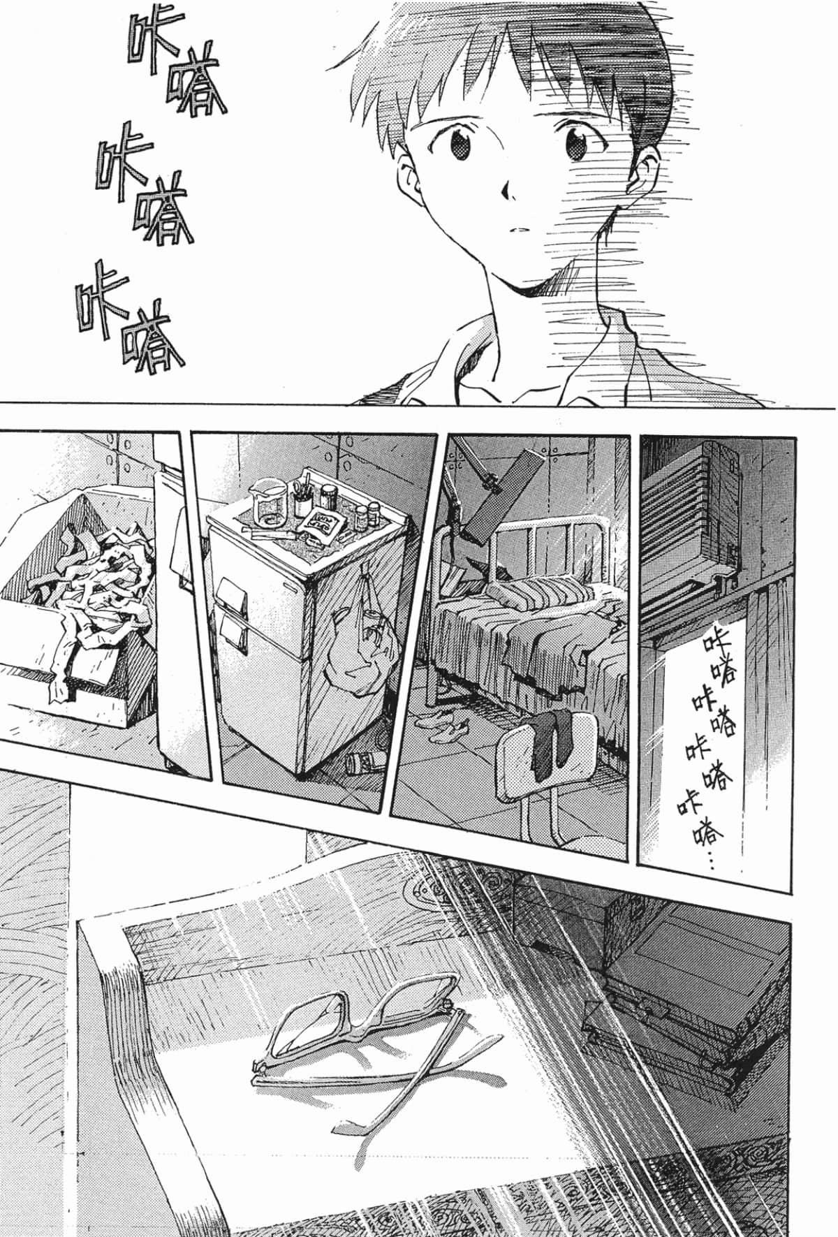 Page 46