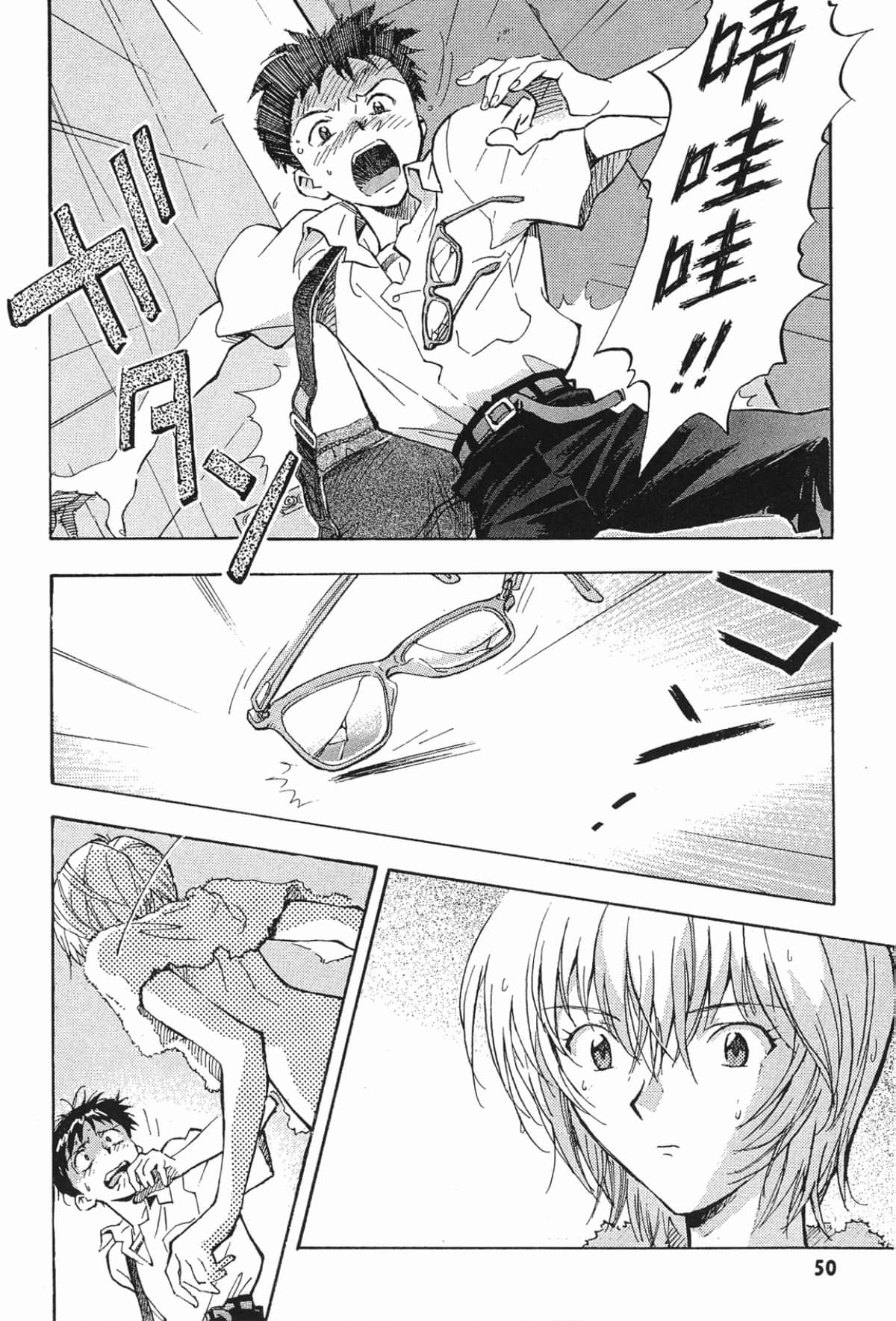 Page 49
