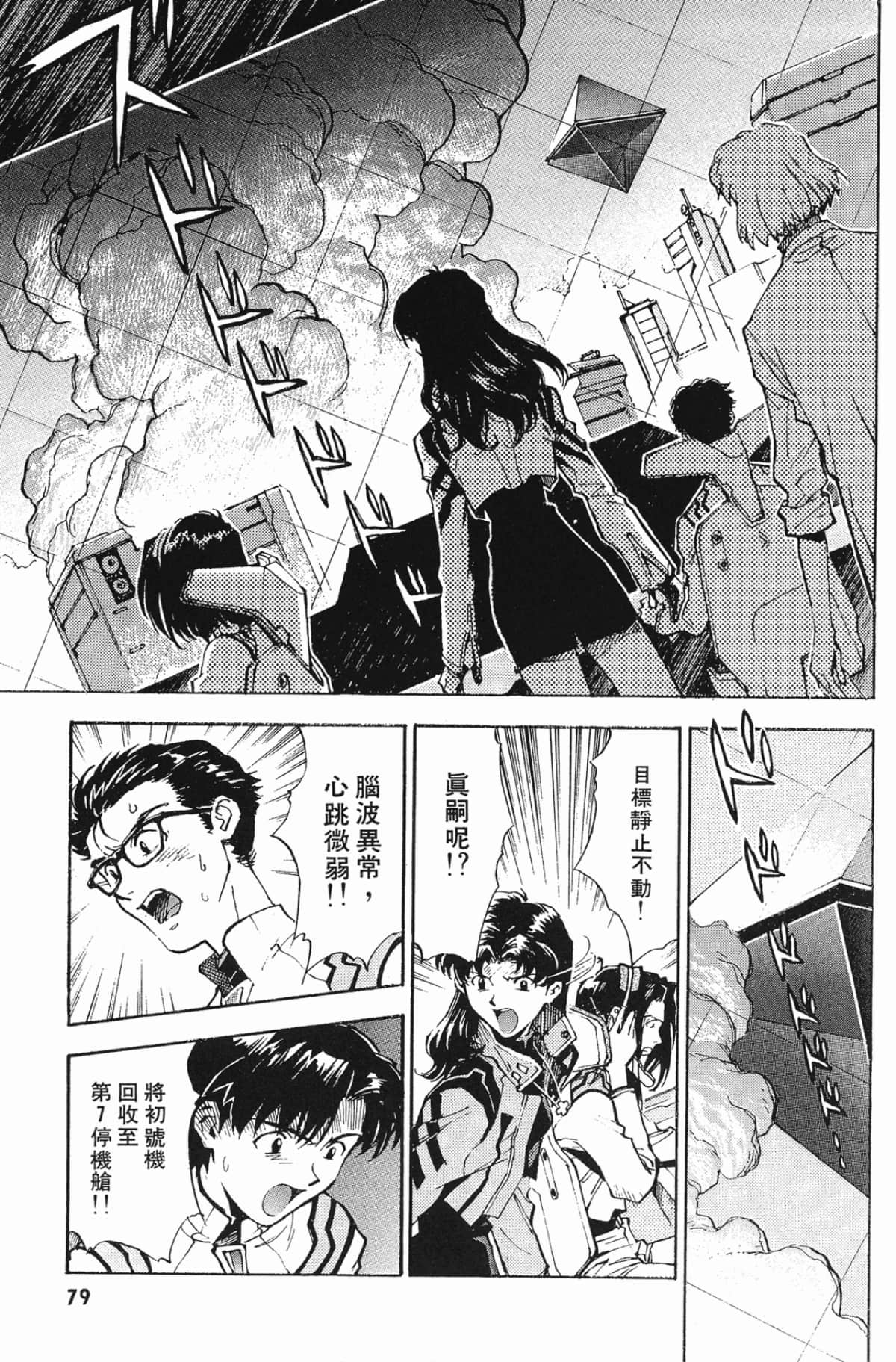 Page 78