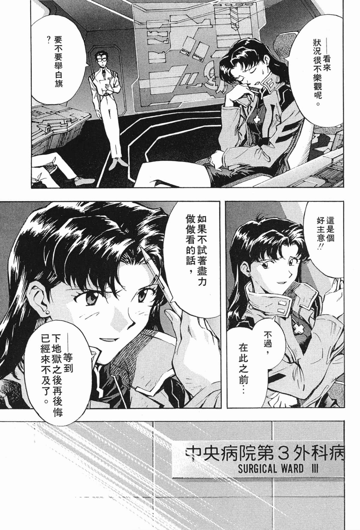 Page 92