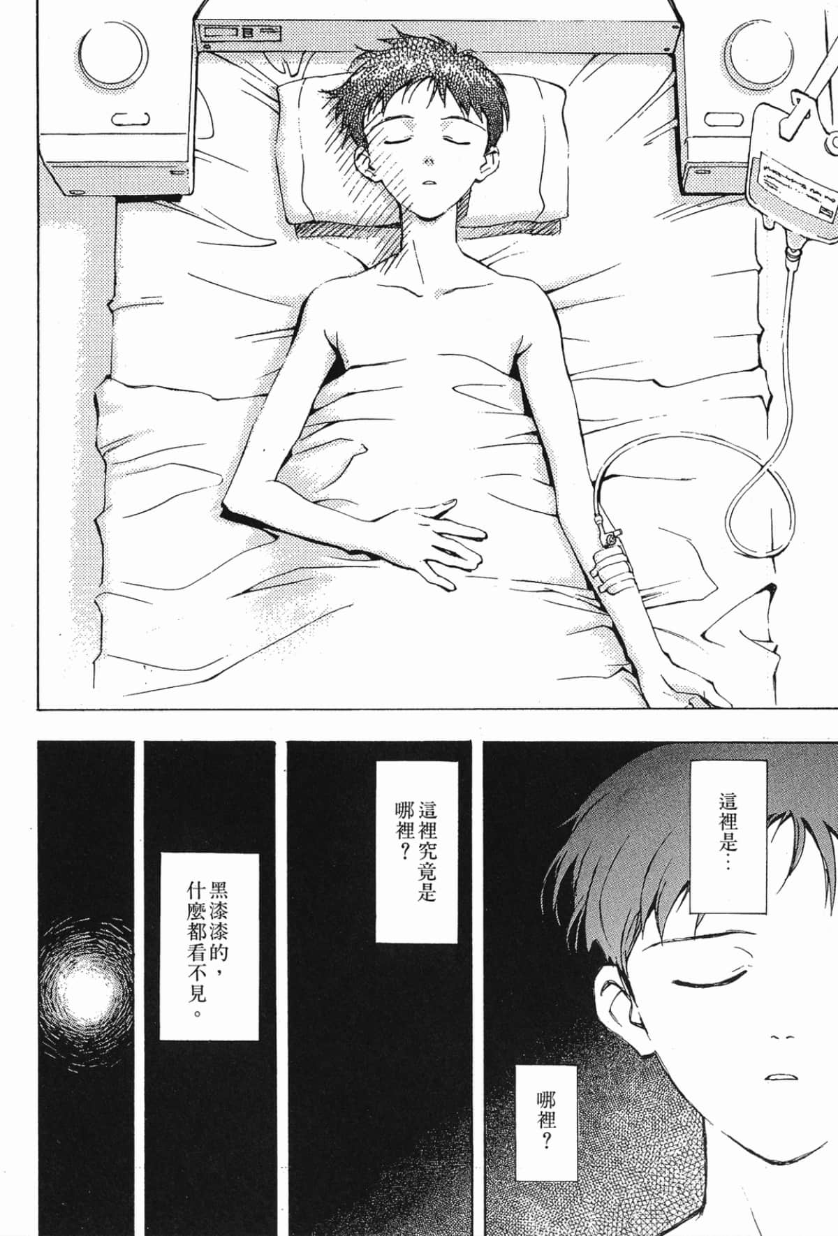 Page 93