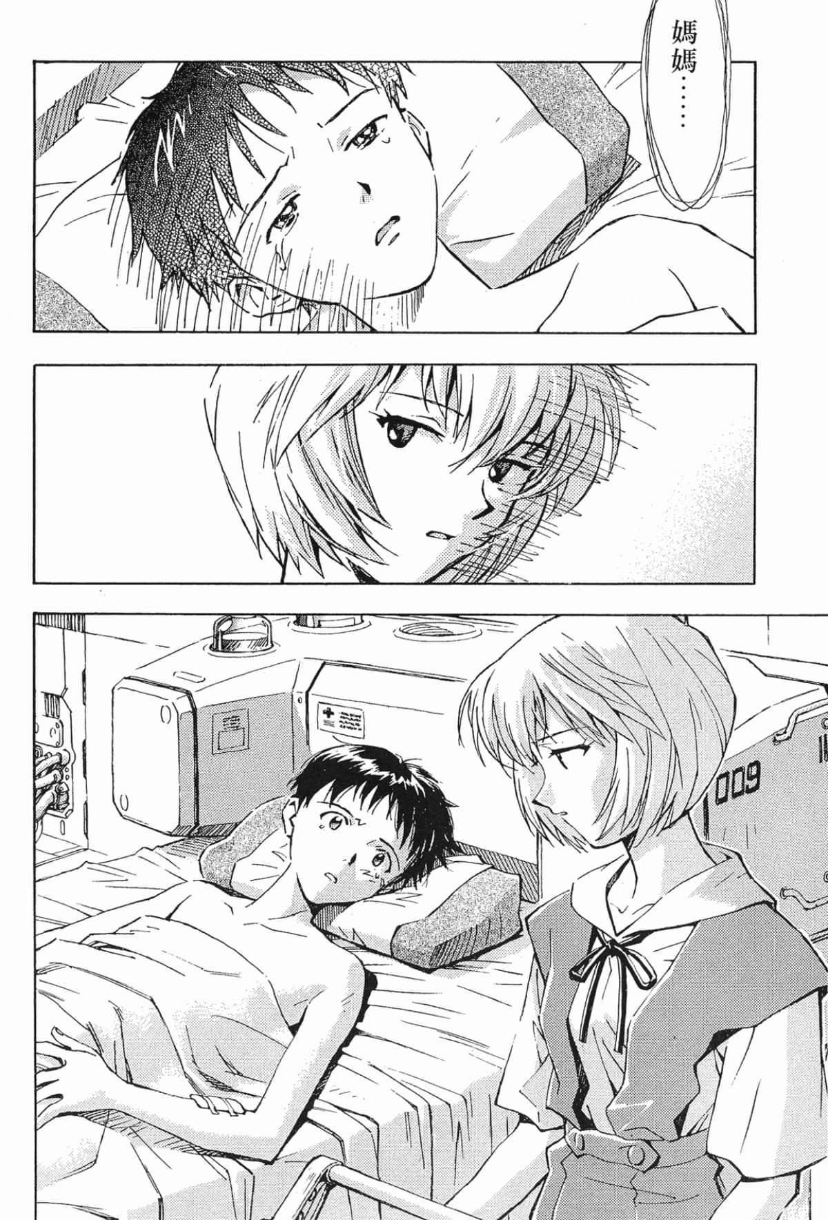 Page 99