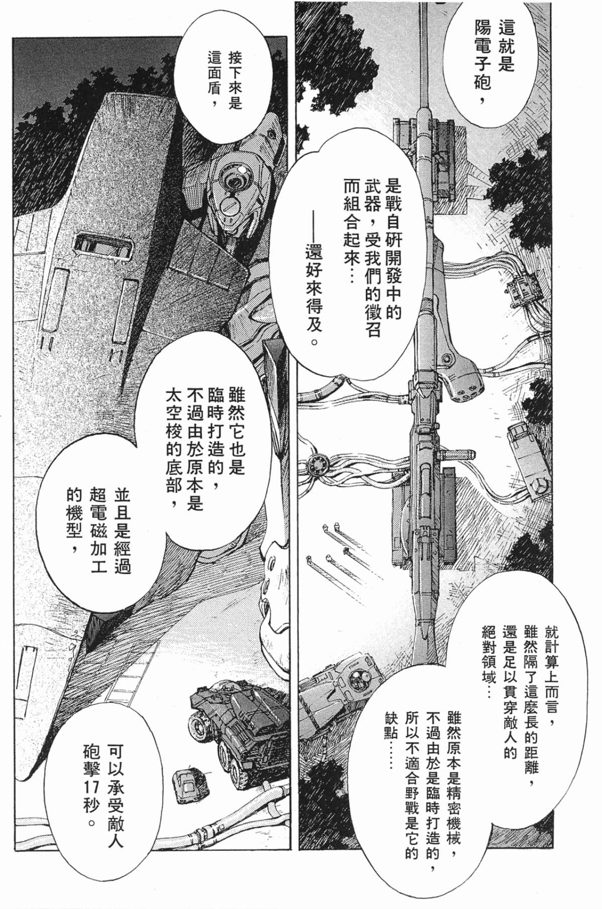 Page 113