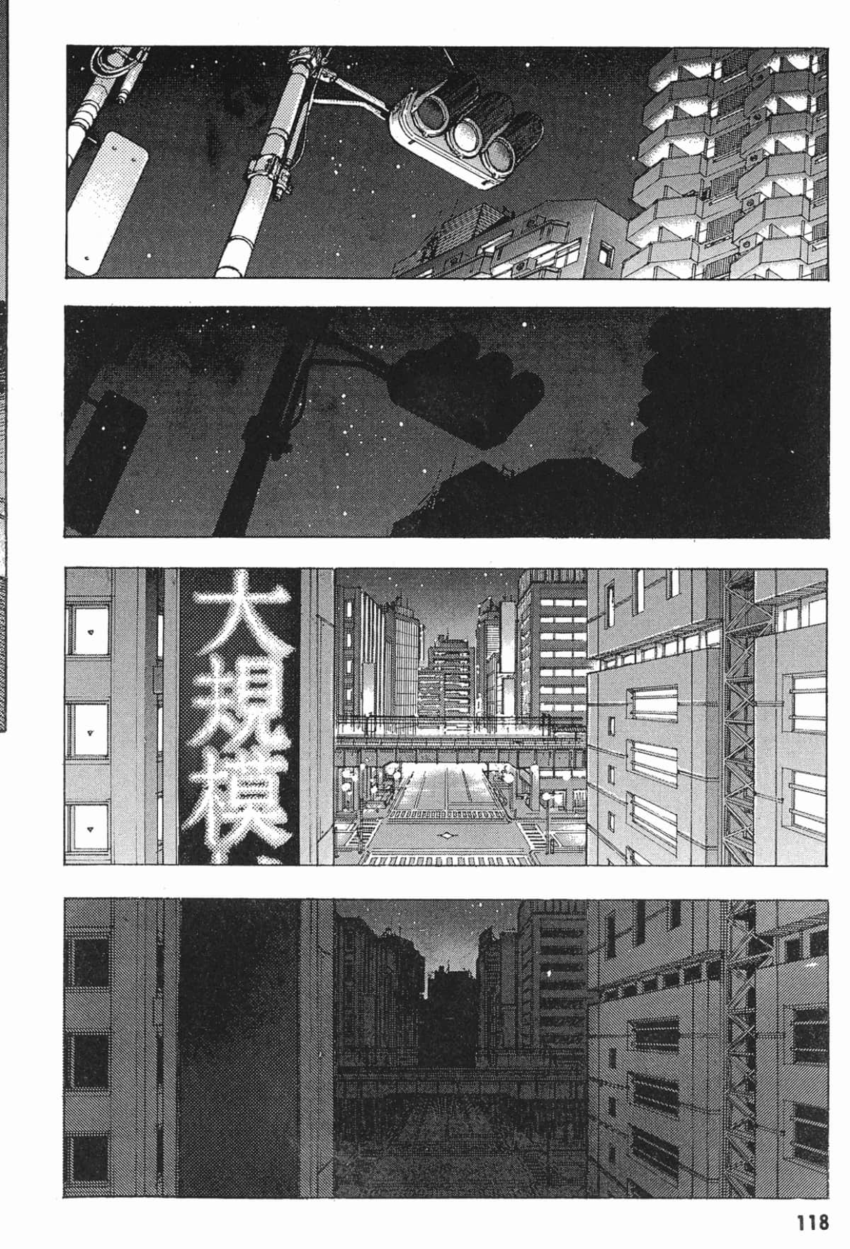 Page 117
