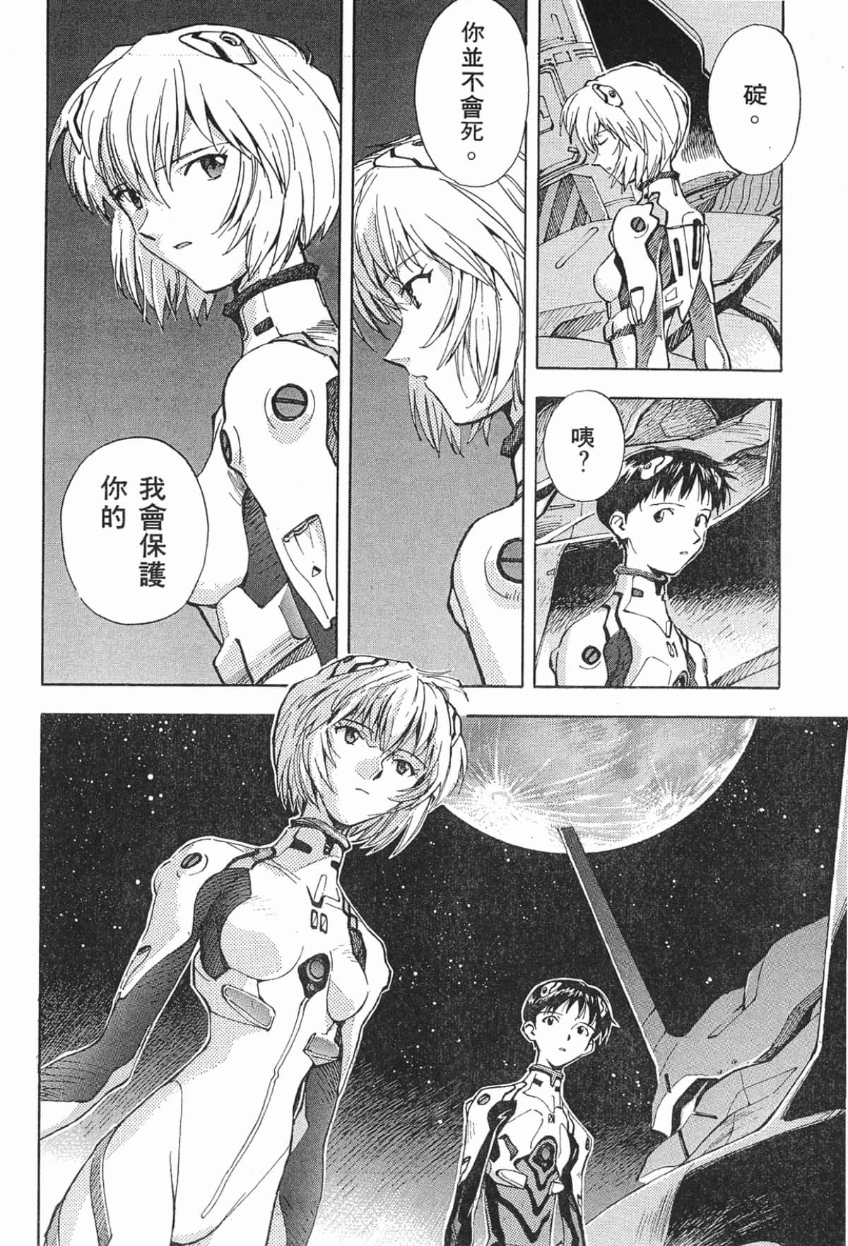 Page 123