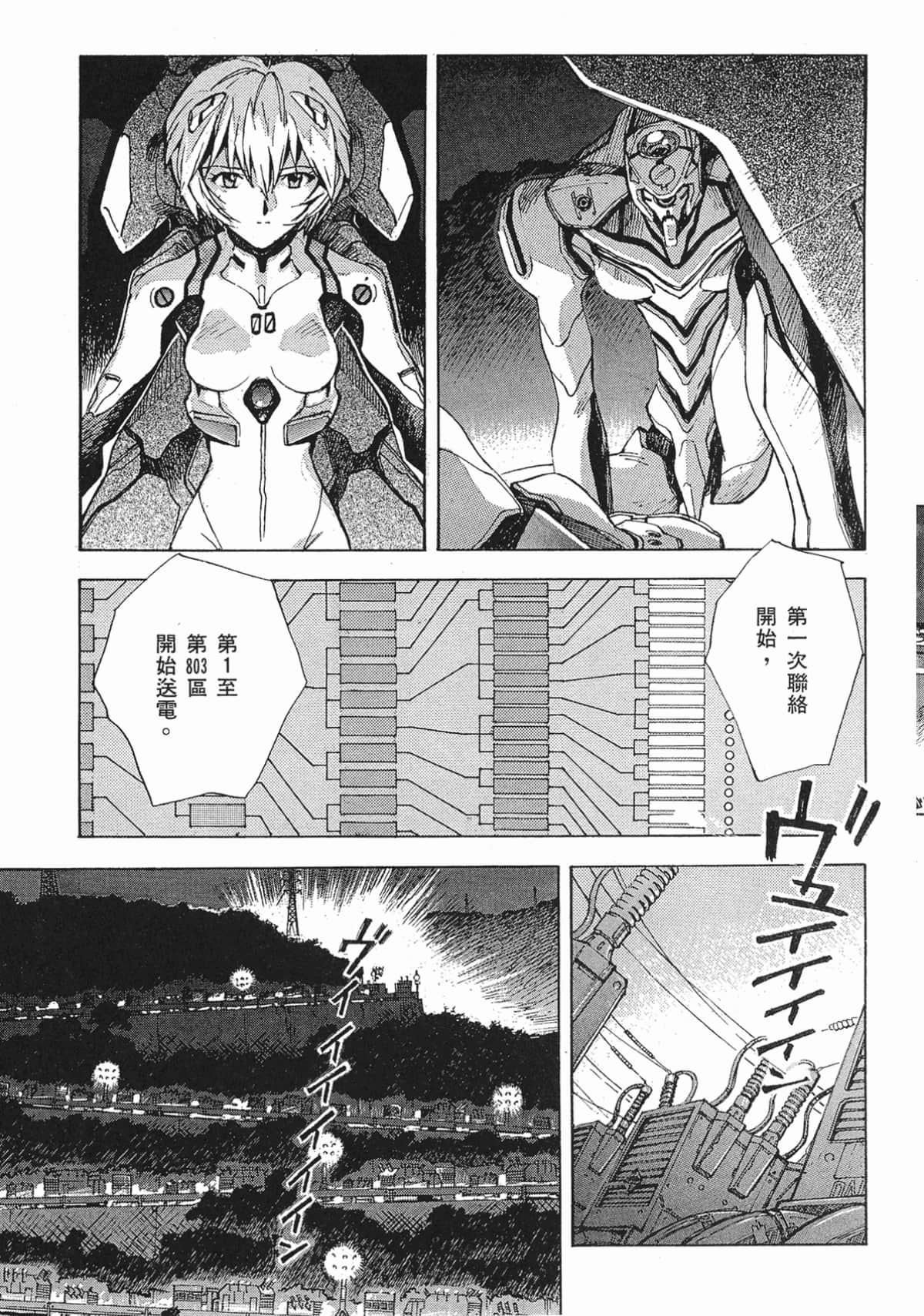 Page 126