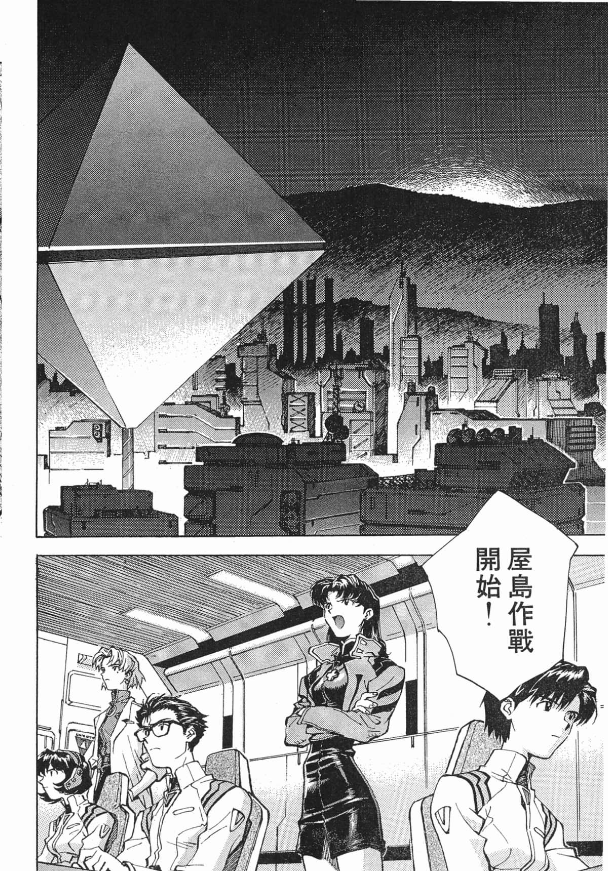 Page 127