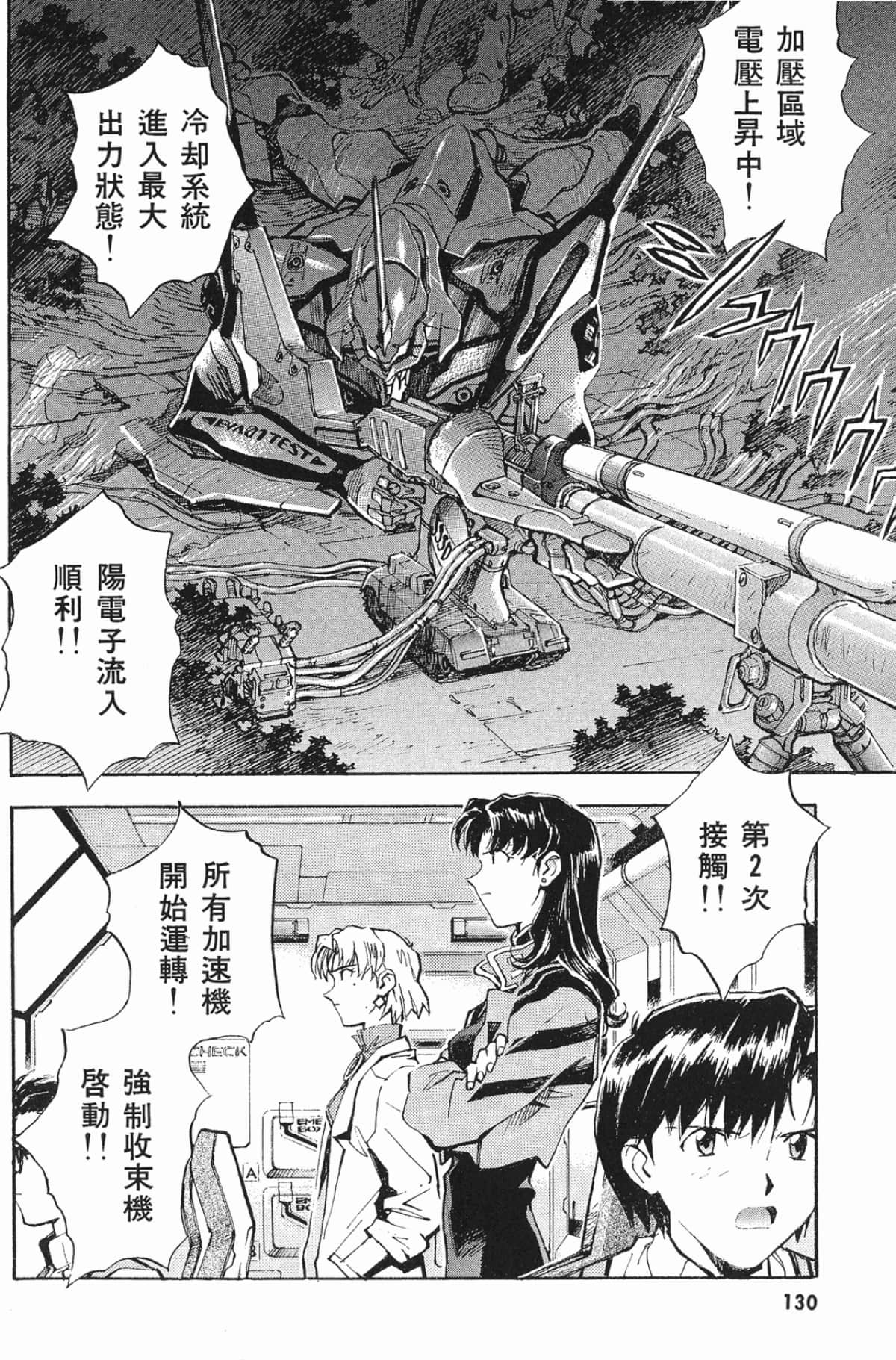 Page 129