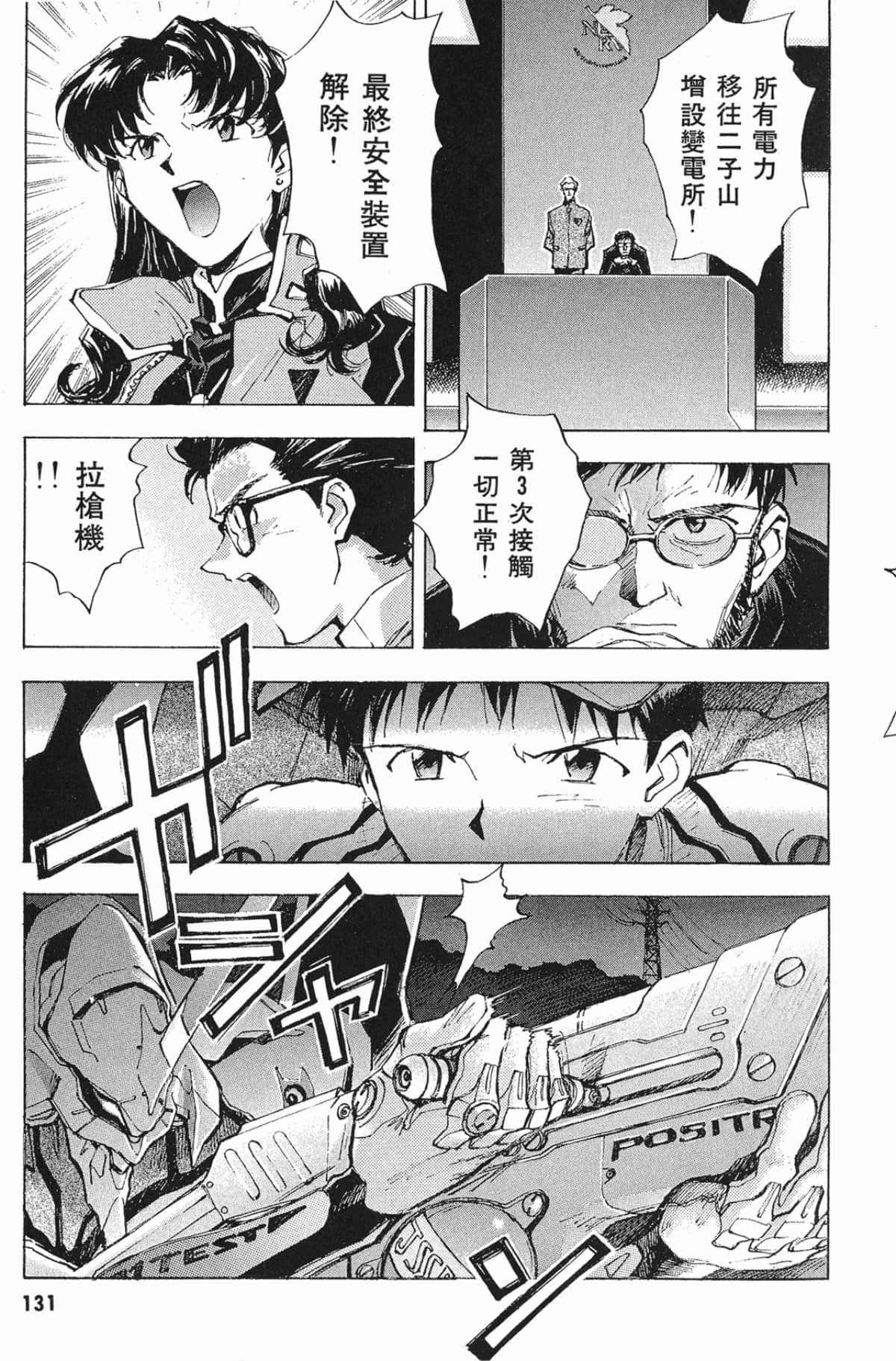 Page 130