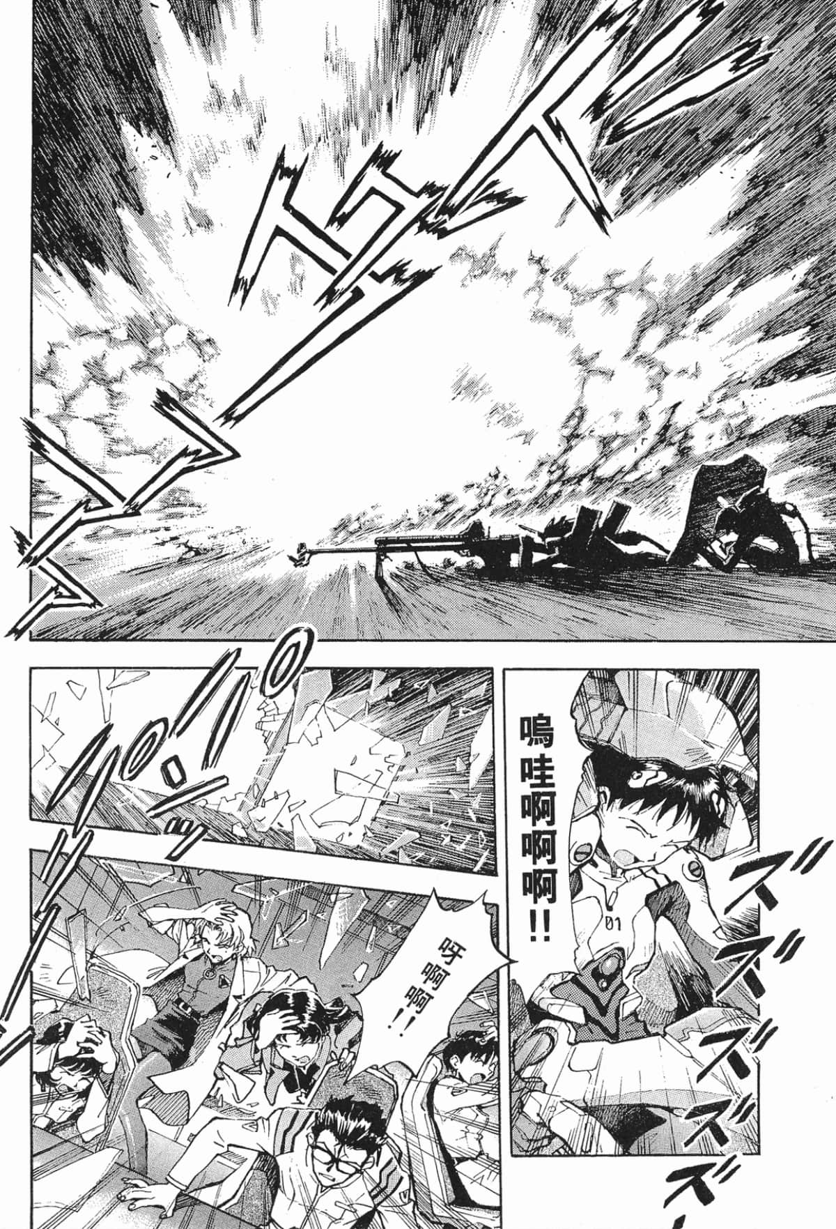 Page 135