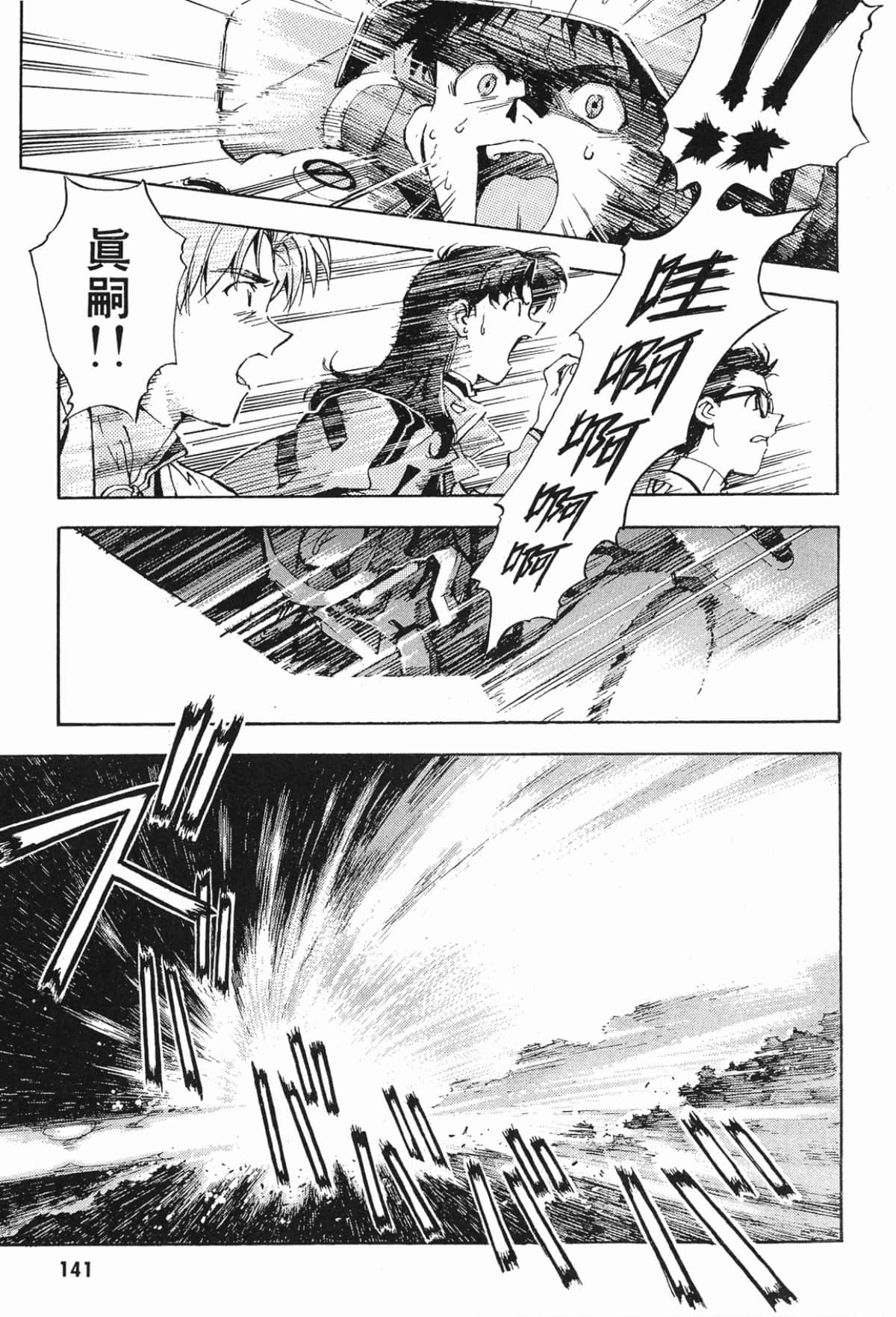Page 140