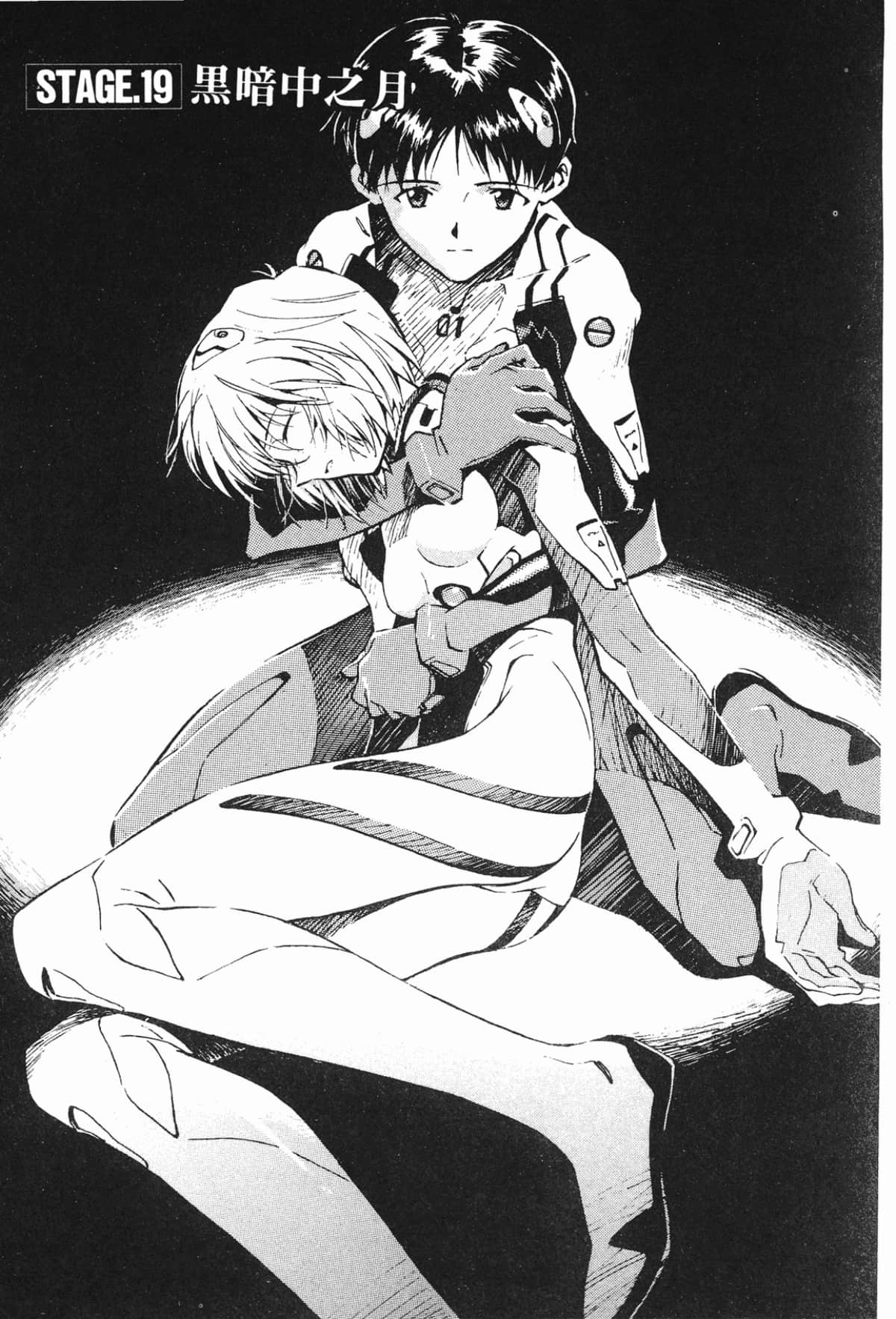 Page 144