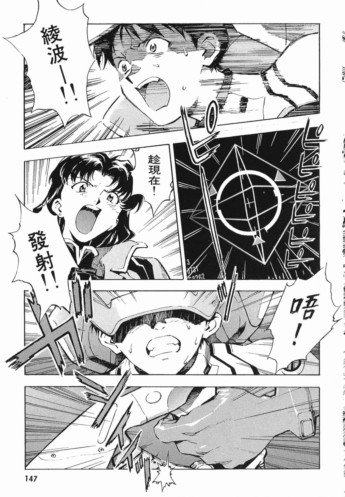 Page 146