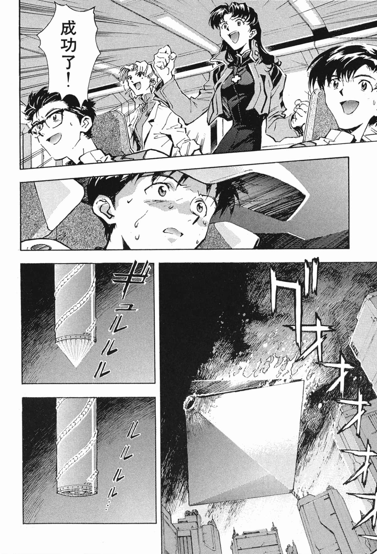 Page 151