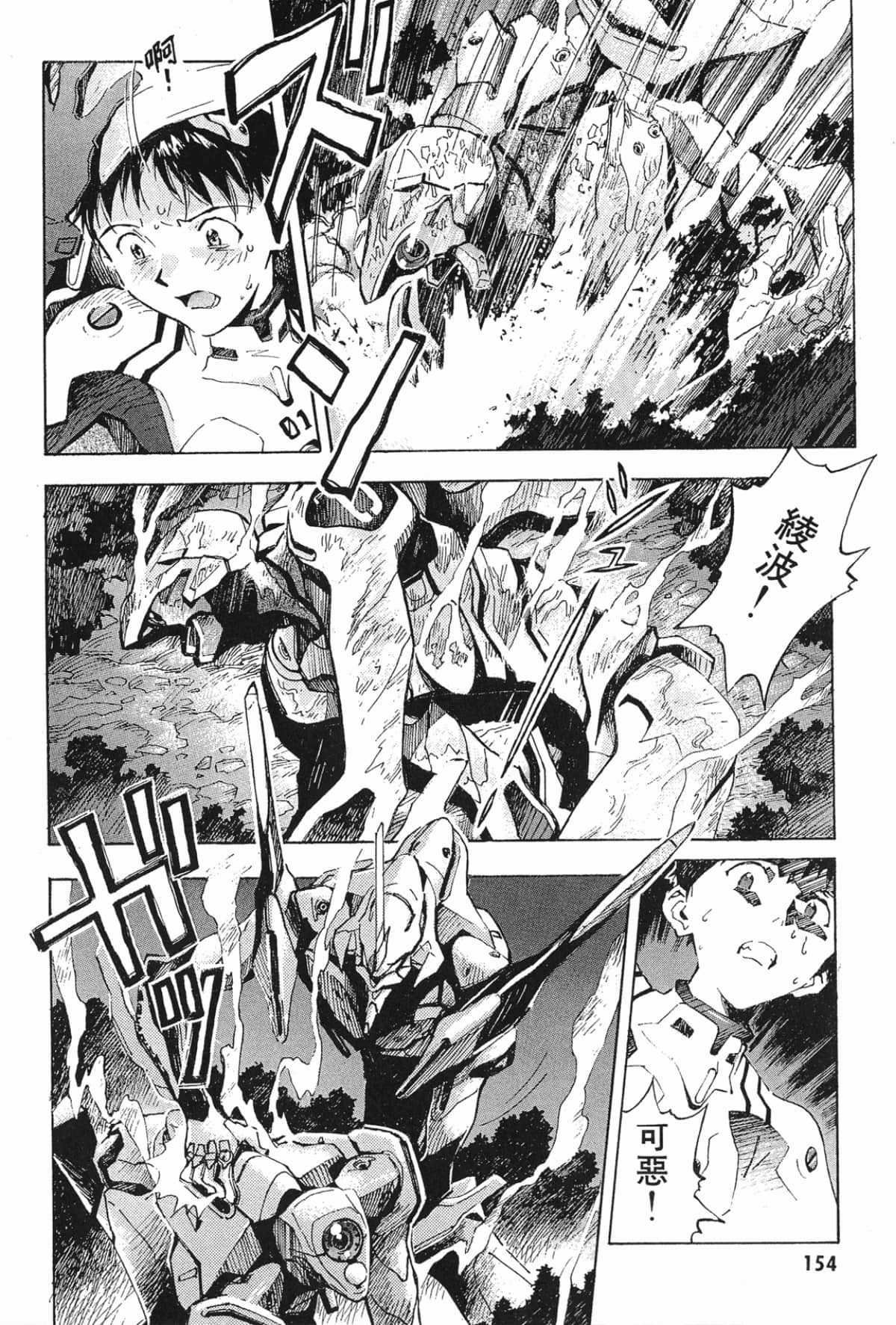 Page 153