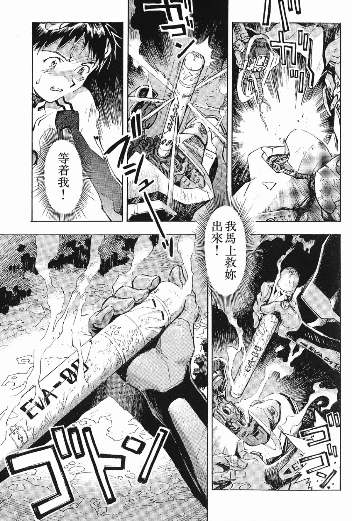 Page 154