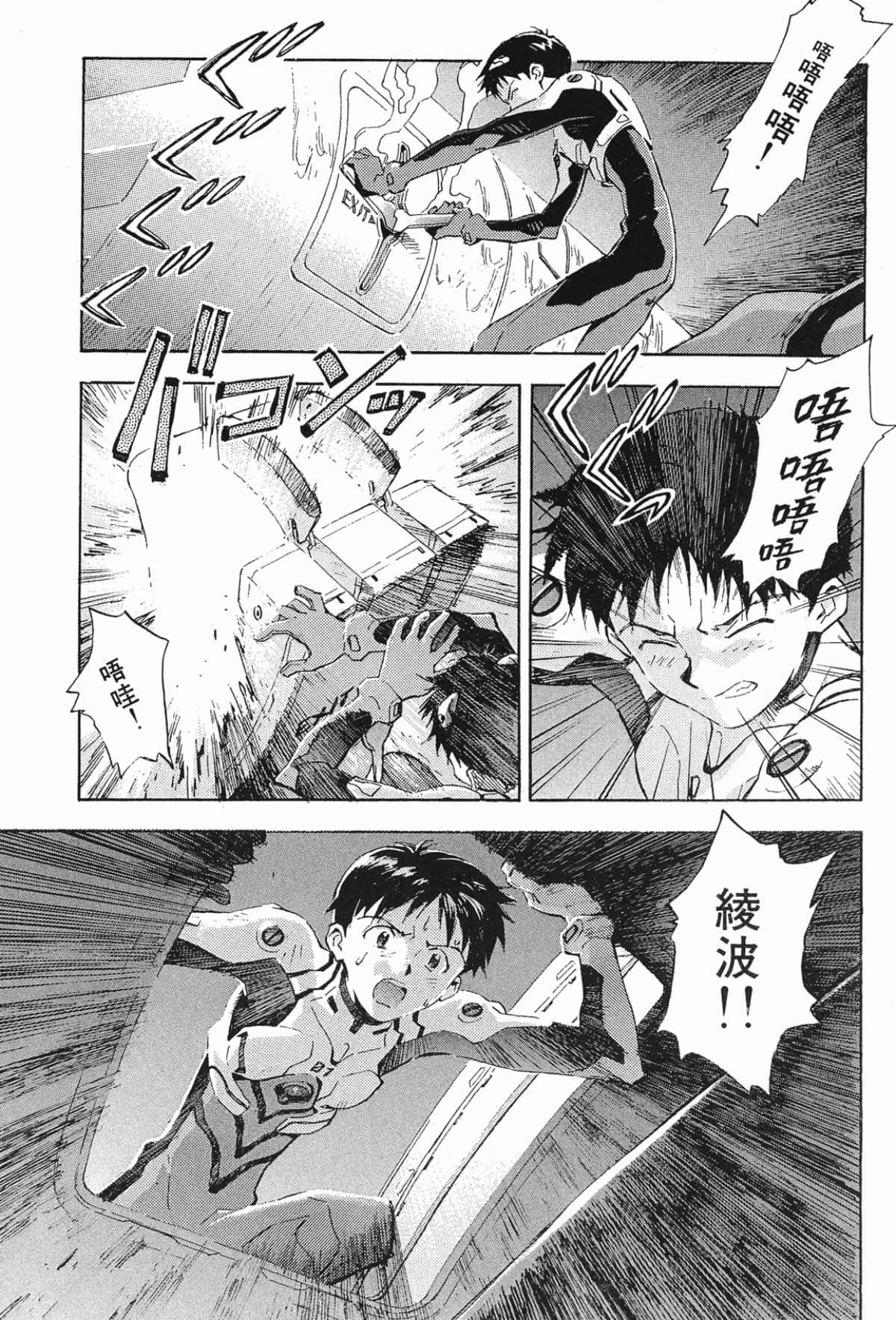 Page 156