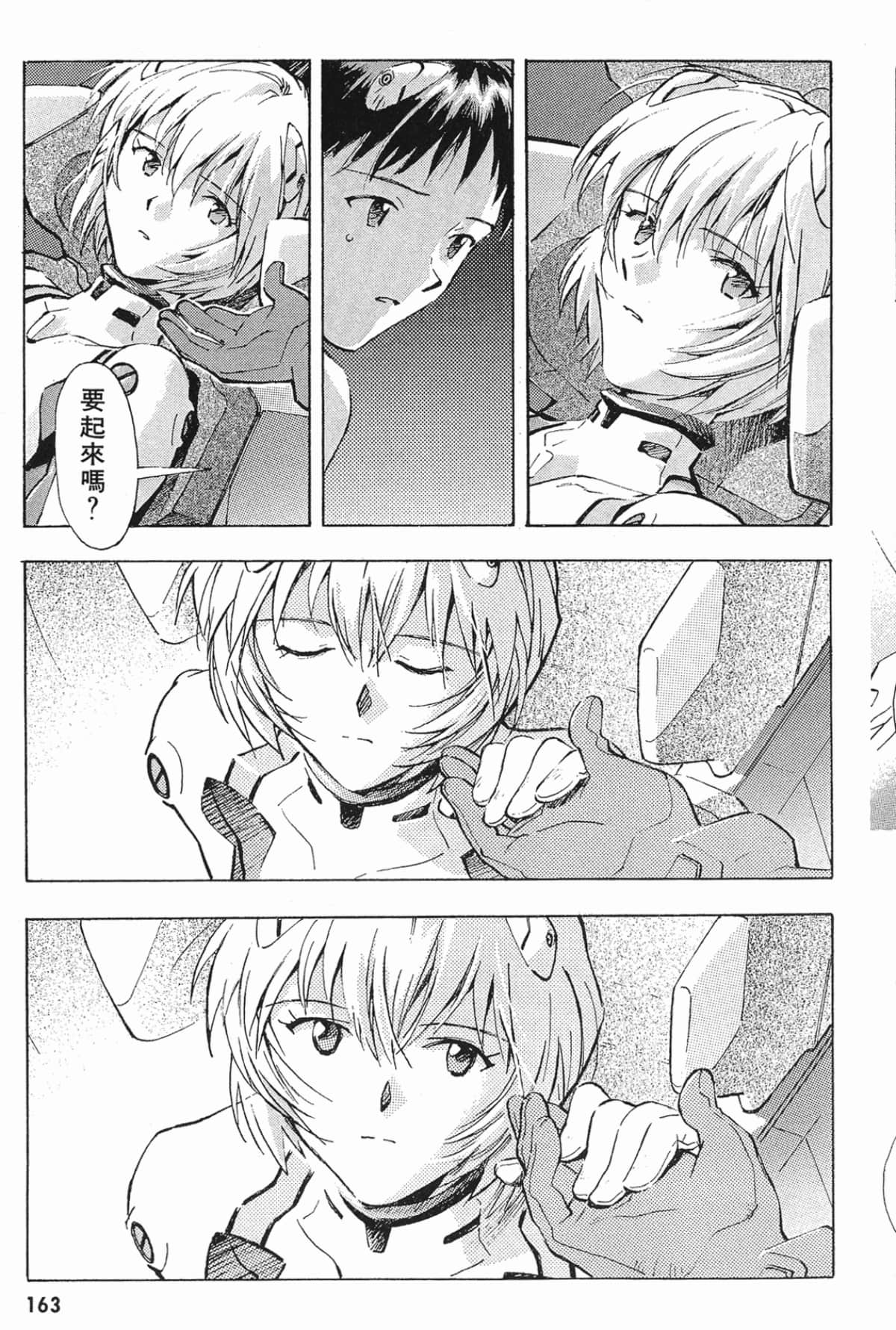 Page 162