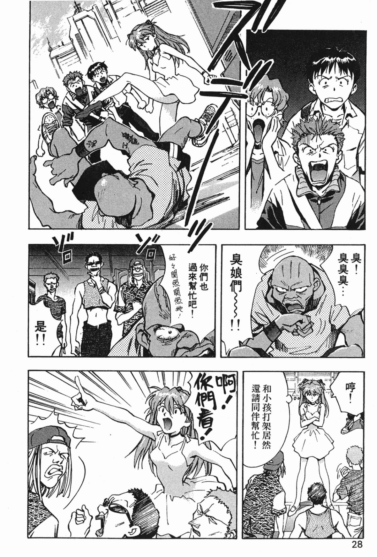 Page 27
