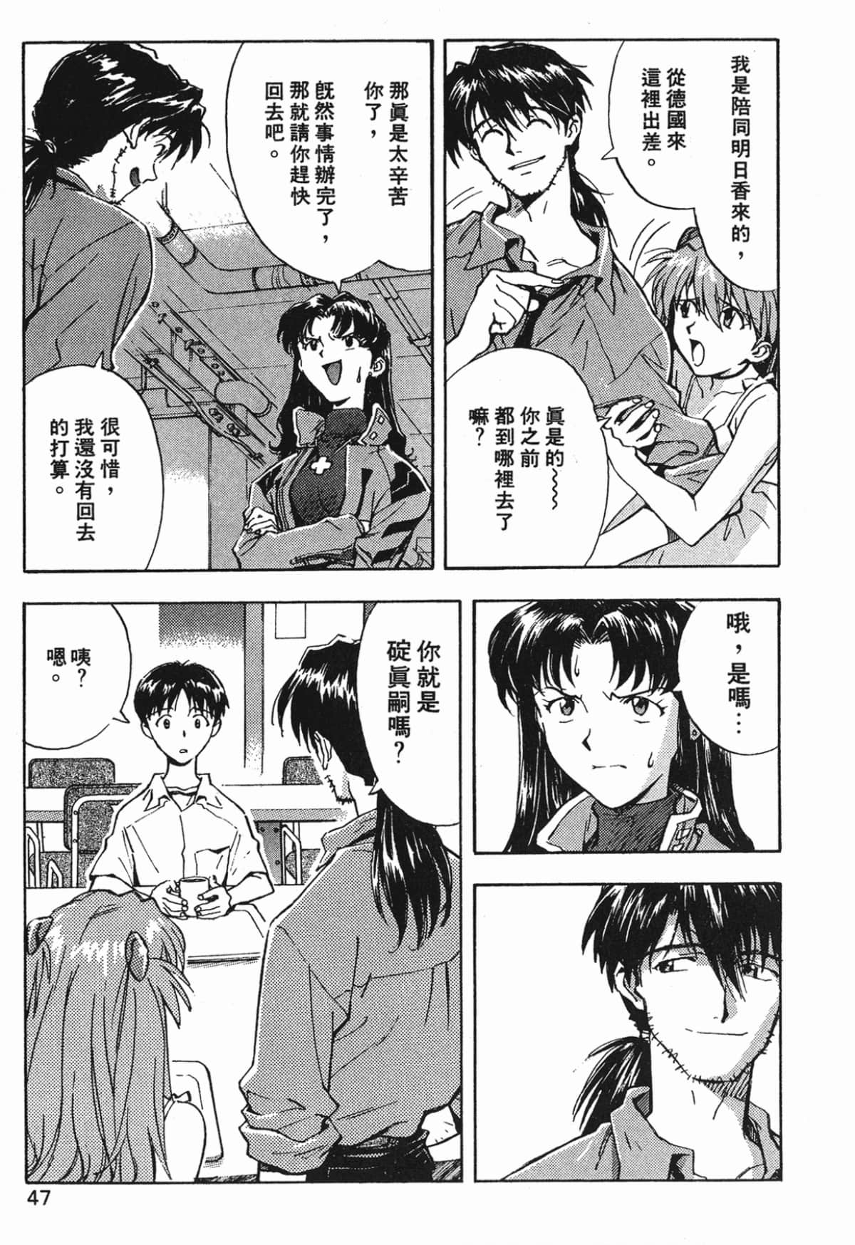 Page 46