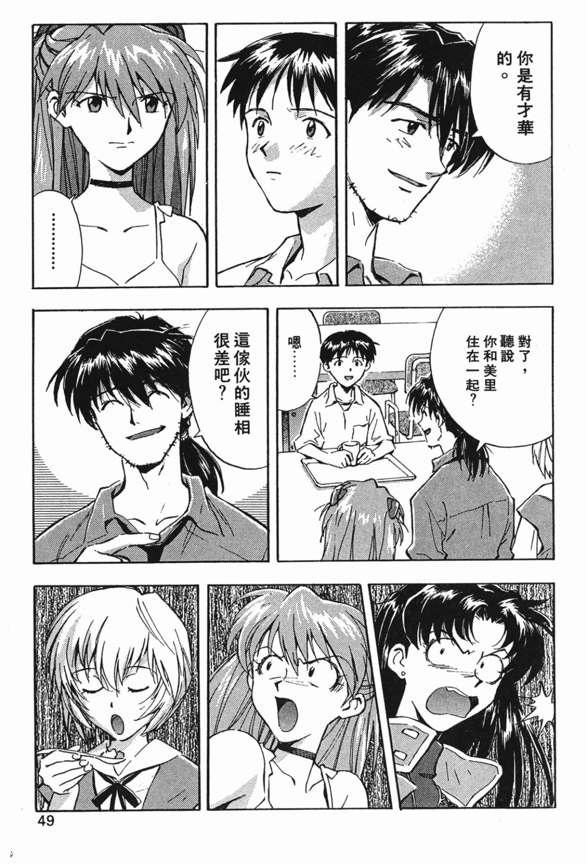 Page 48