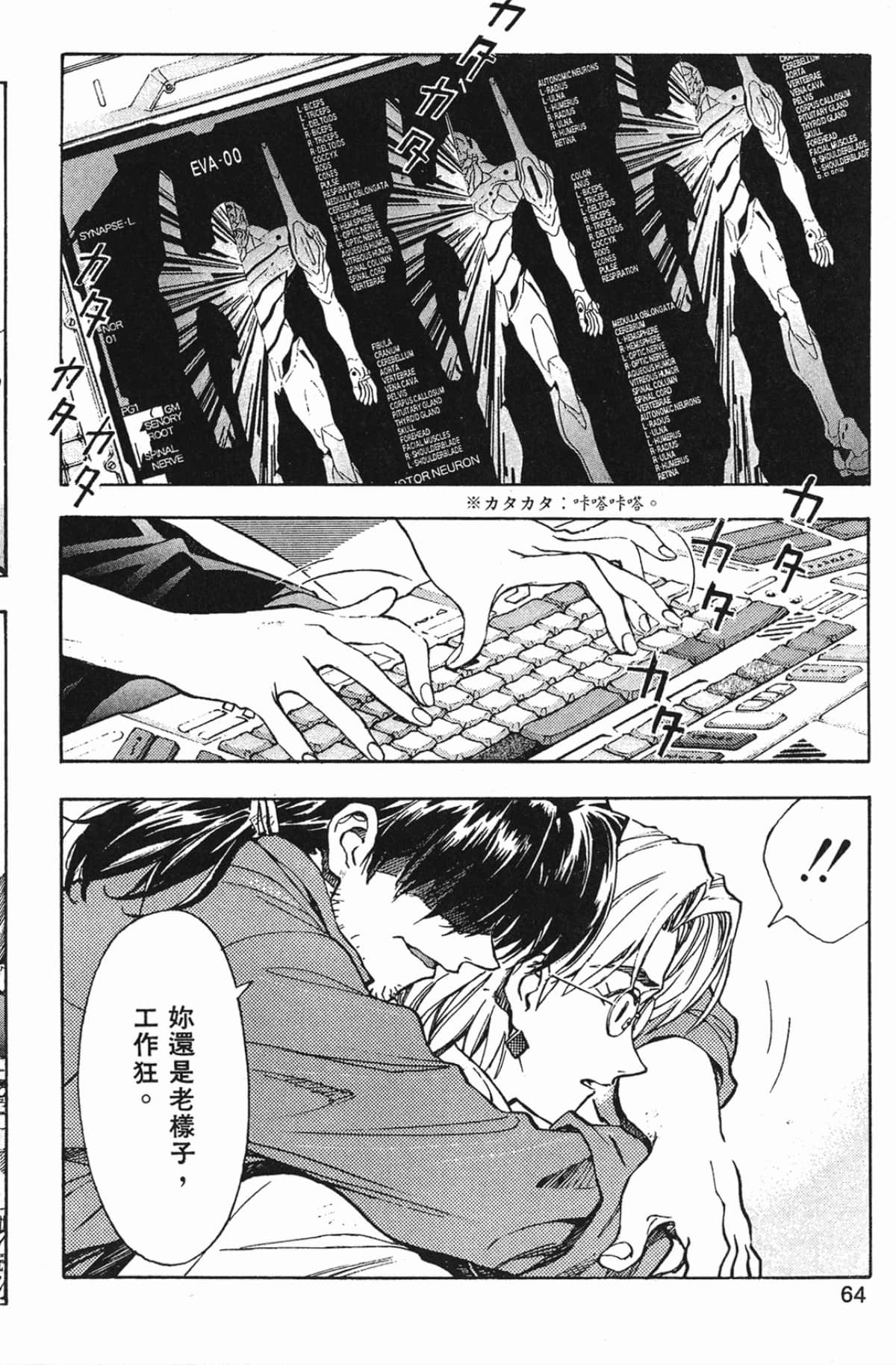 Page 63