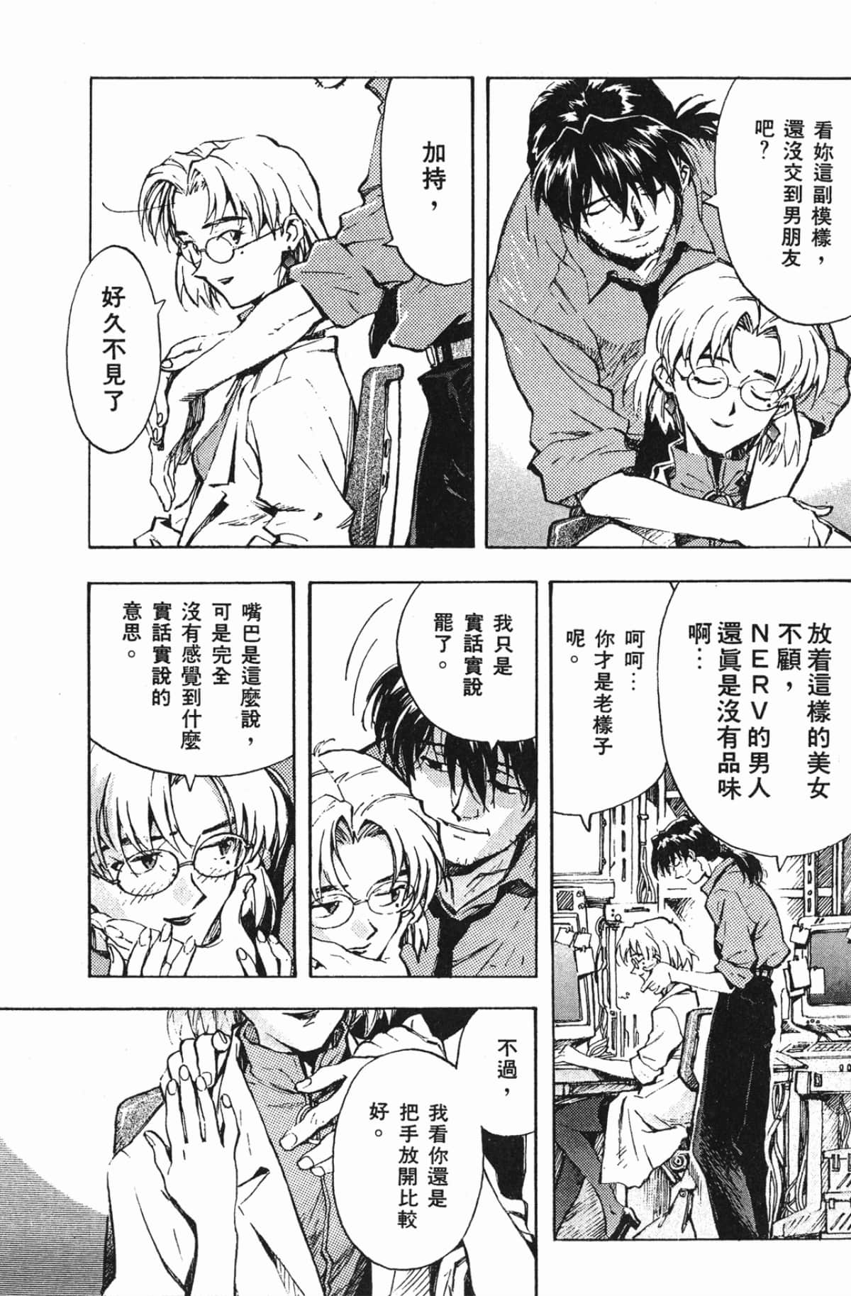 Page 64