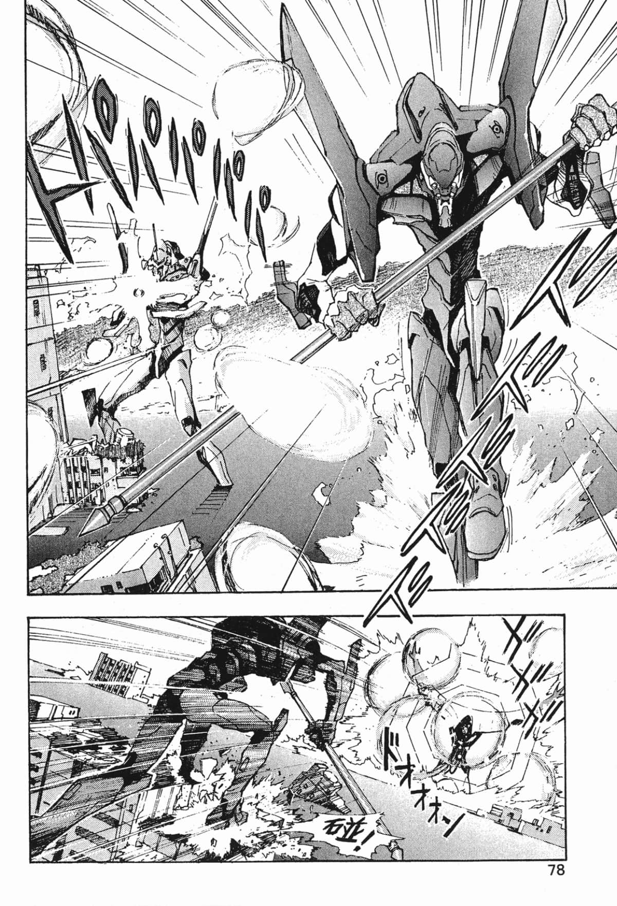 Page 77