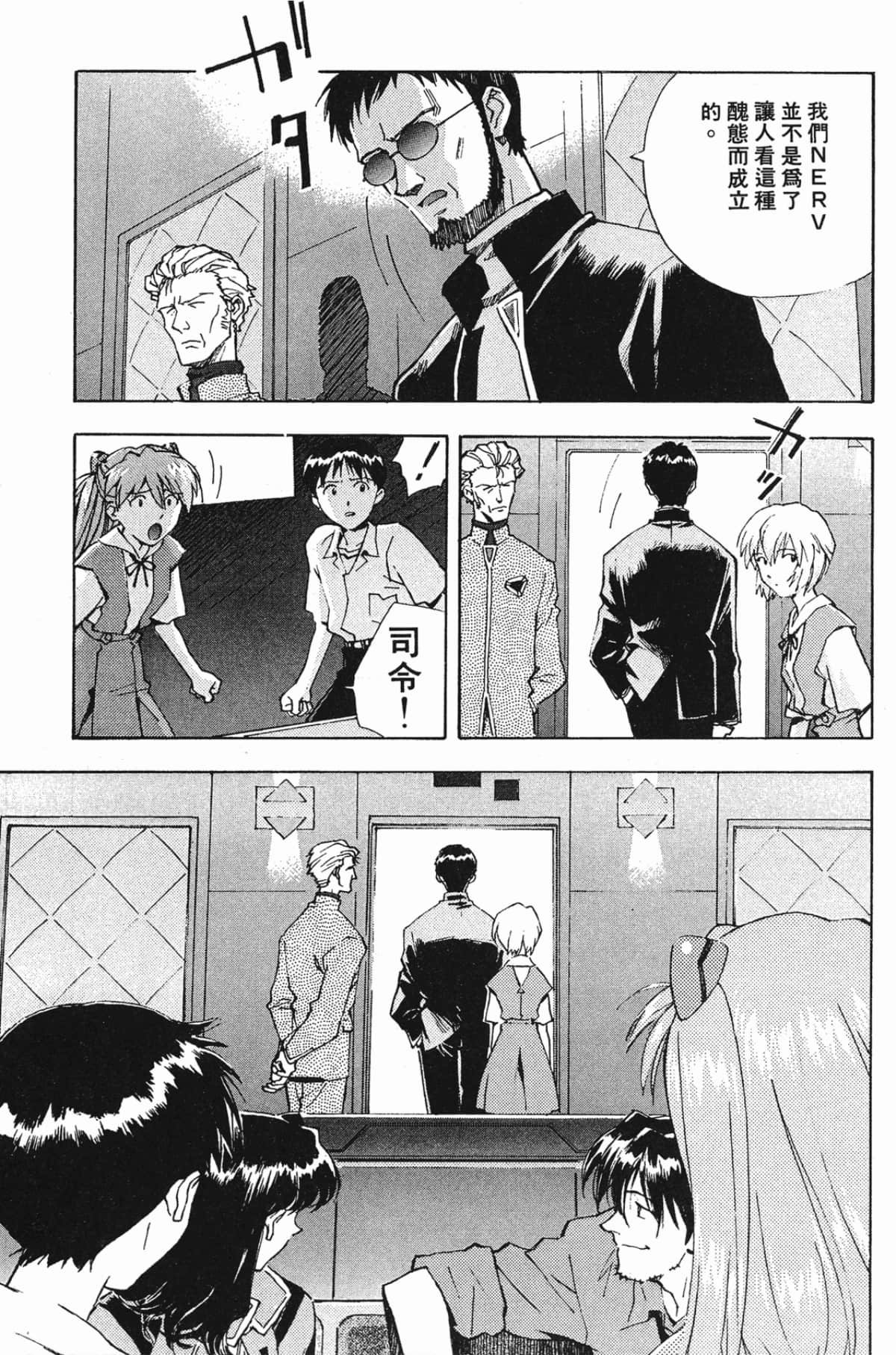 Page 98