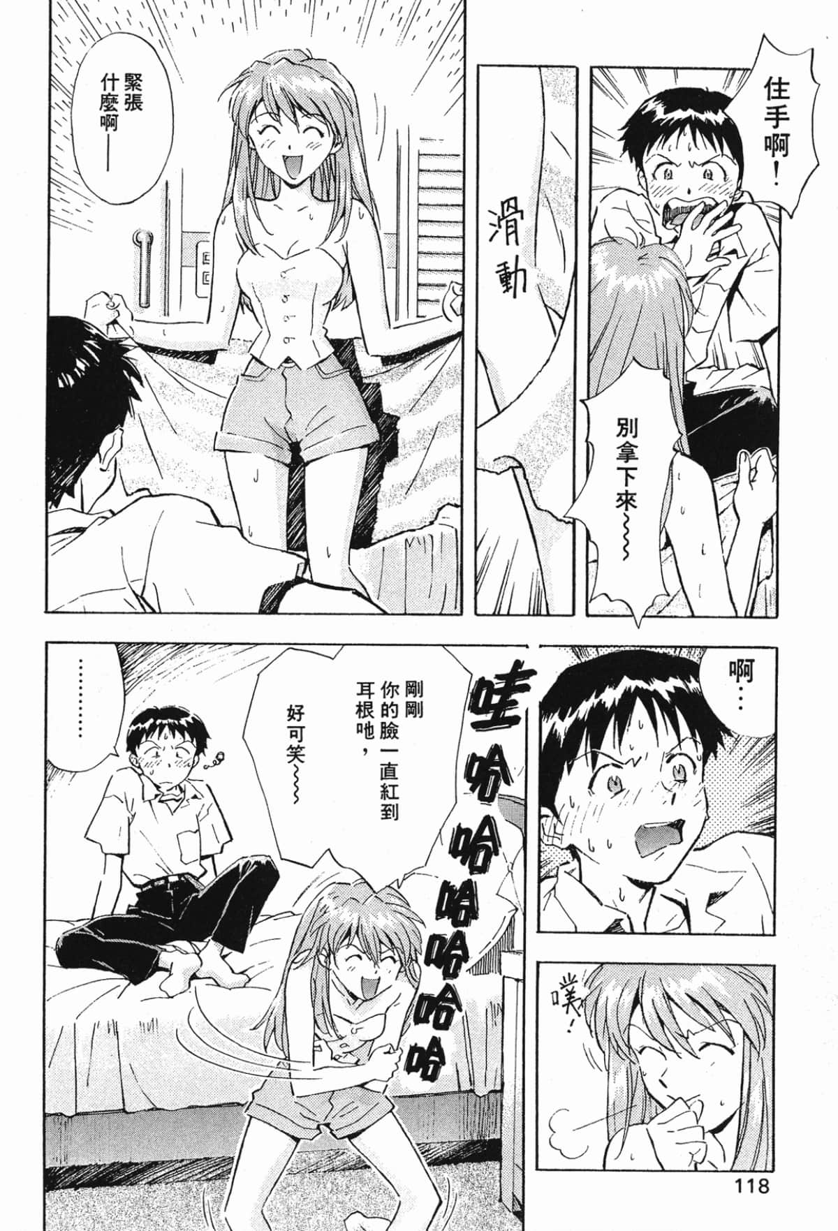 Page 117