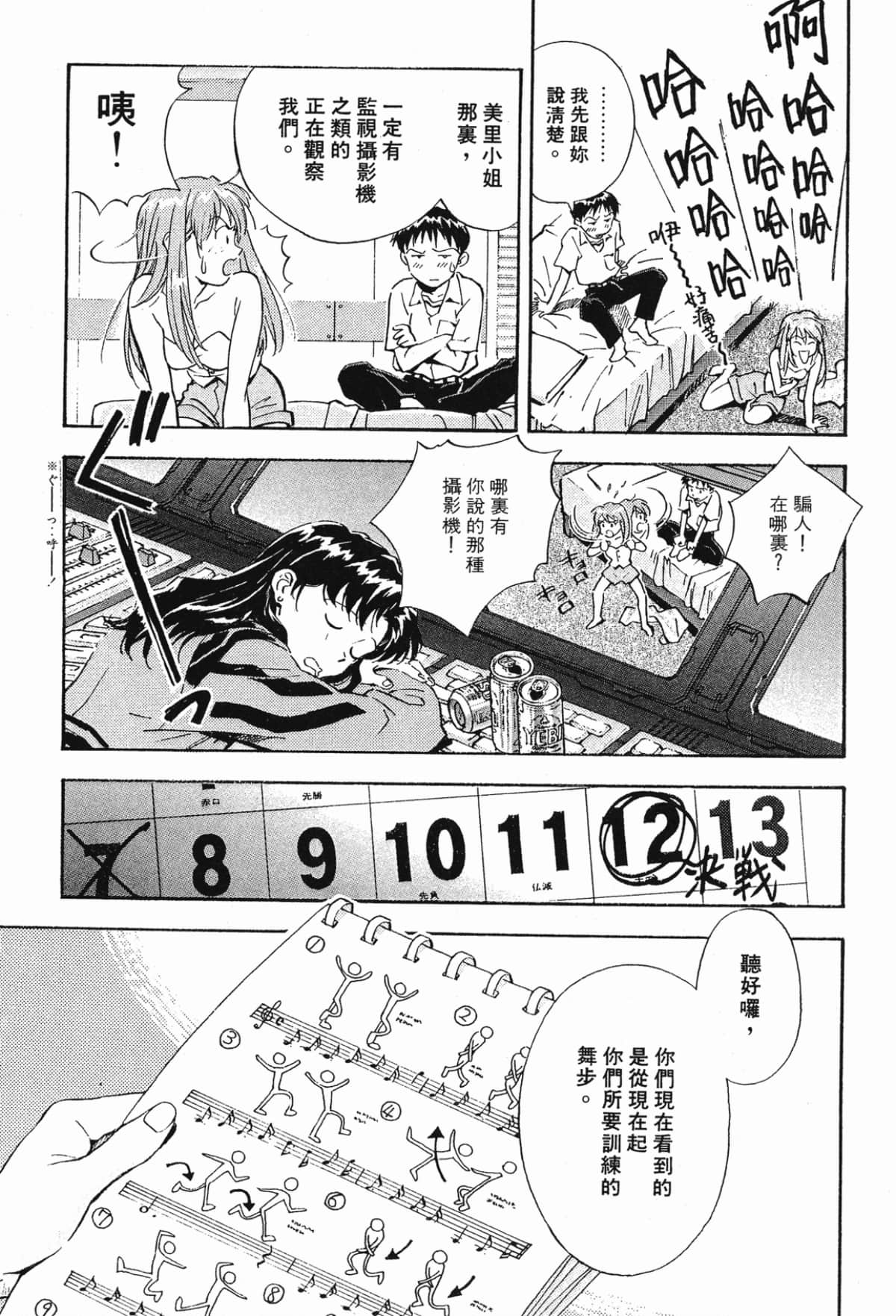 Page 118
