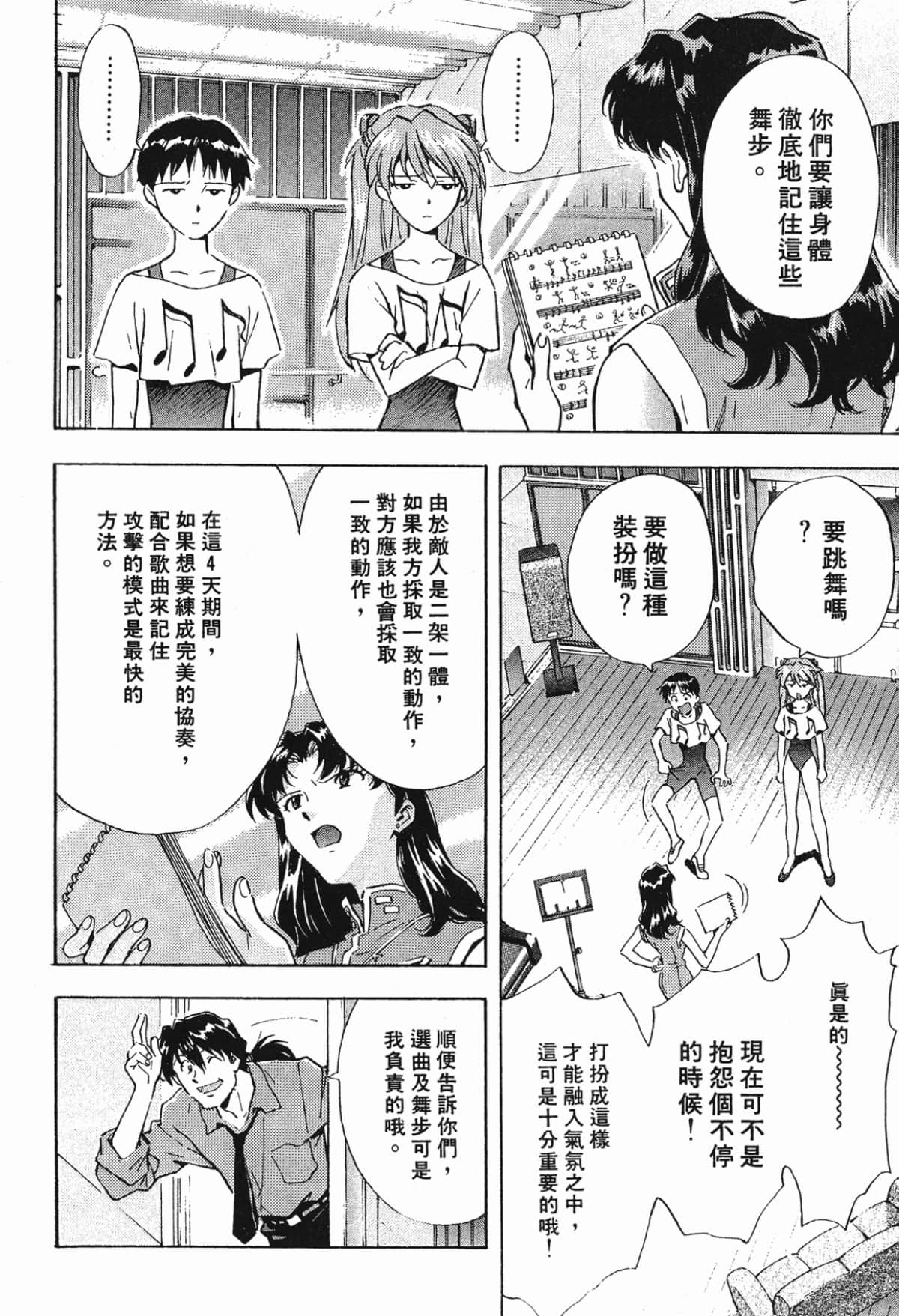 Page 119