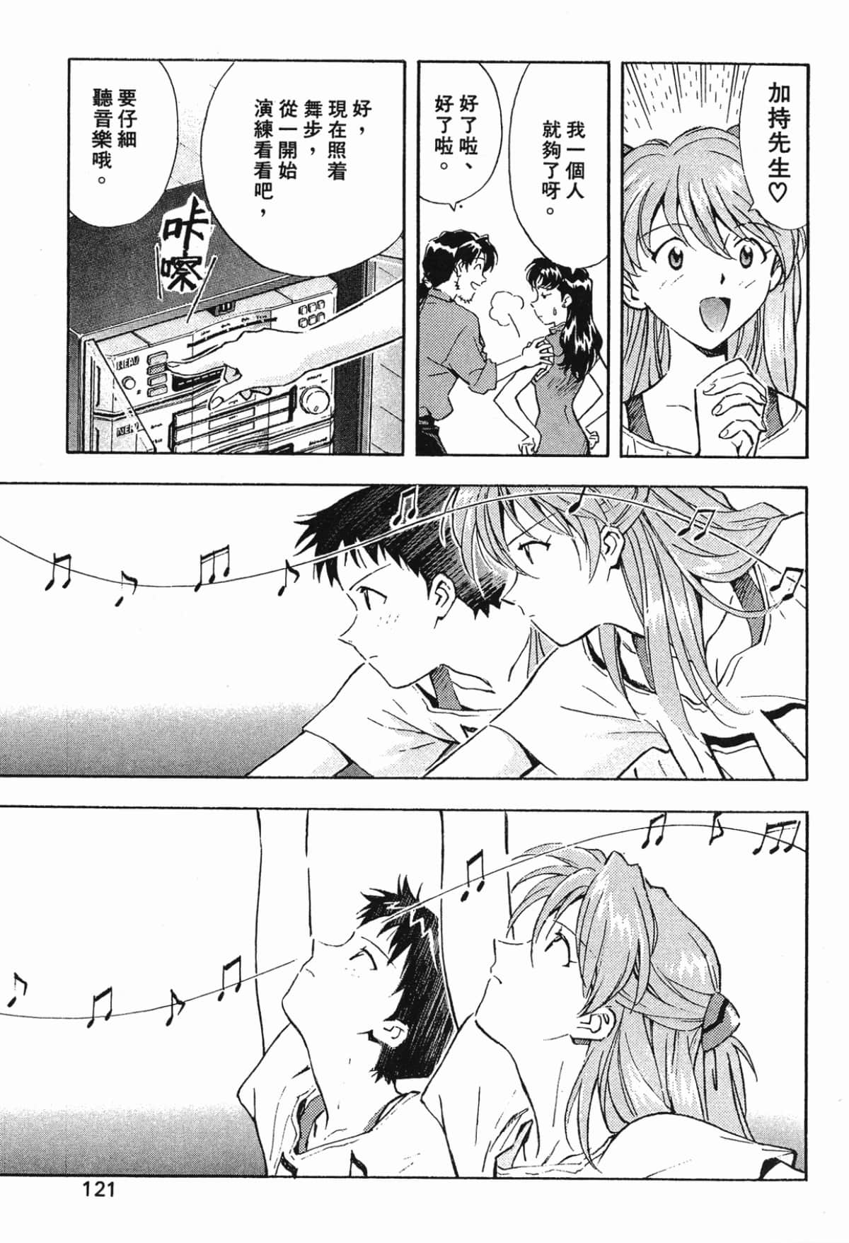 Page 120
