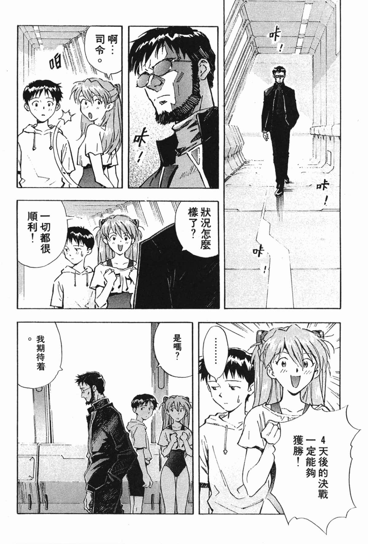 Page 123