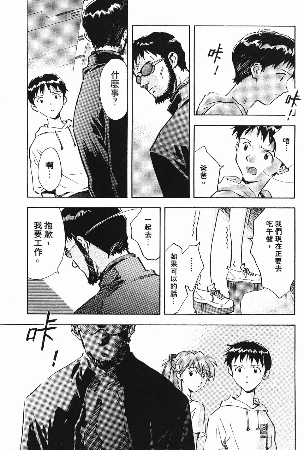 Page 124
