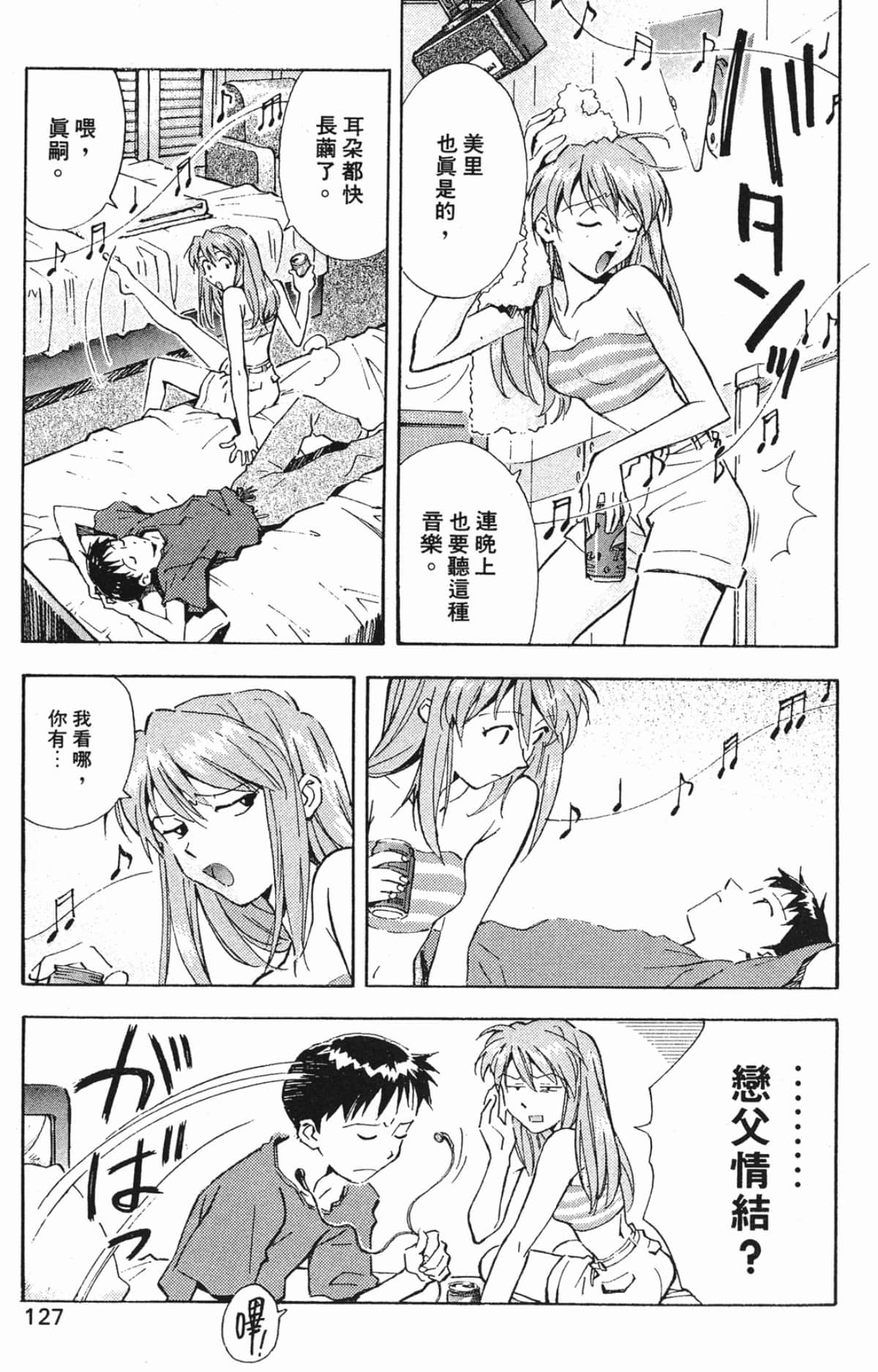 Page 126